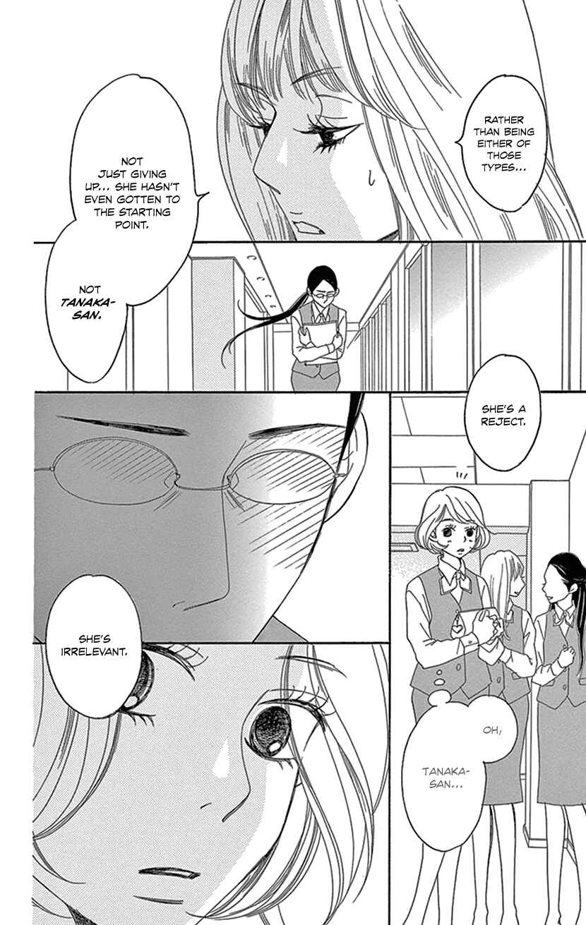 Page 17 Chapter 1.1 Sexy Tanaka-san