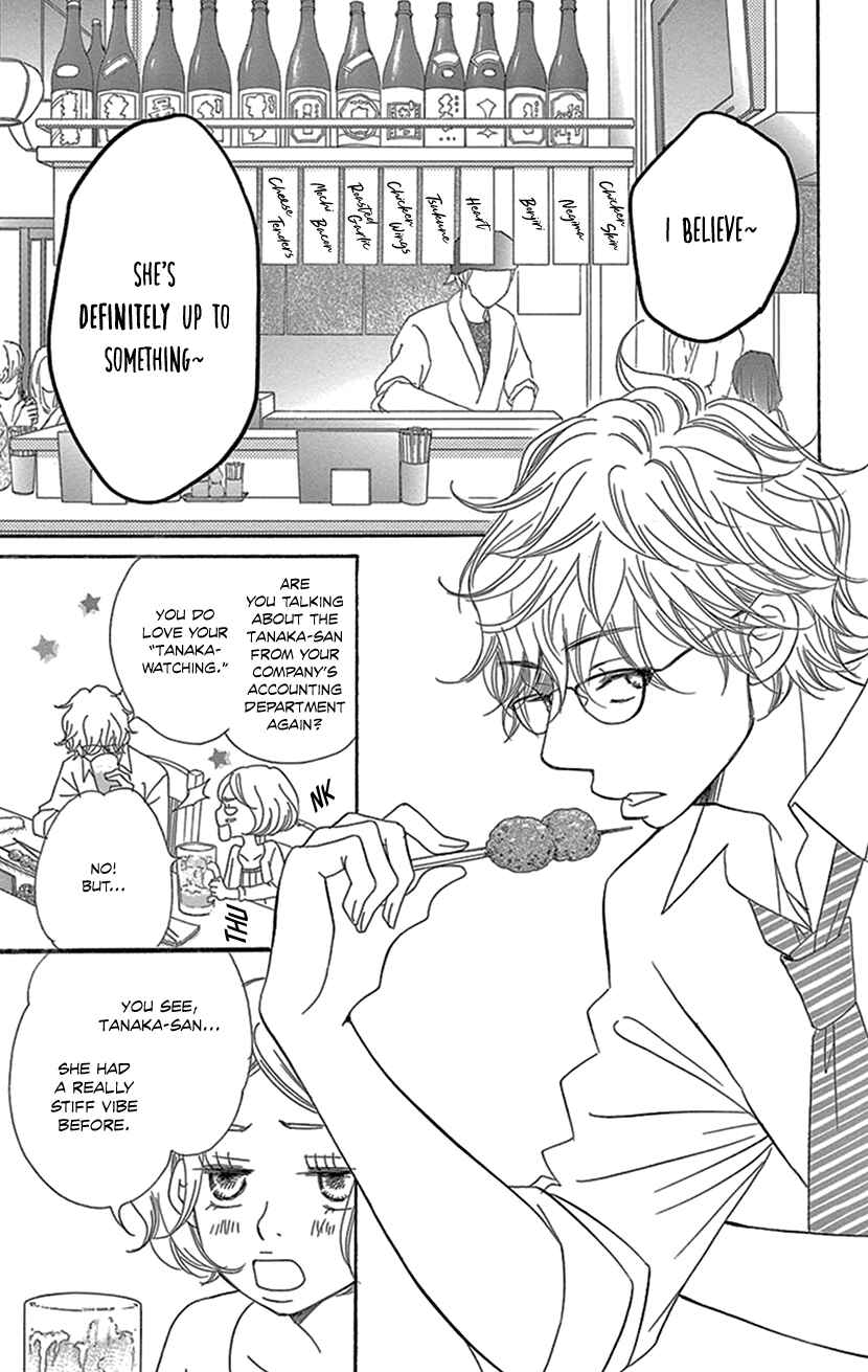 Page 21 Chapter 1.1 Sexy Tanaka-san
