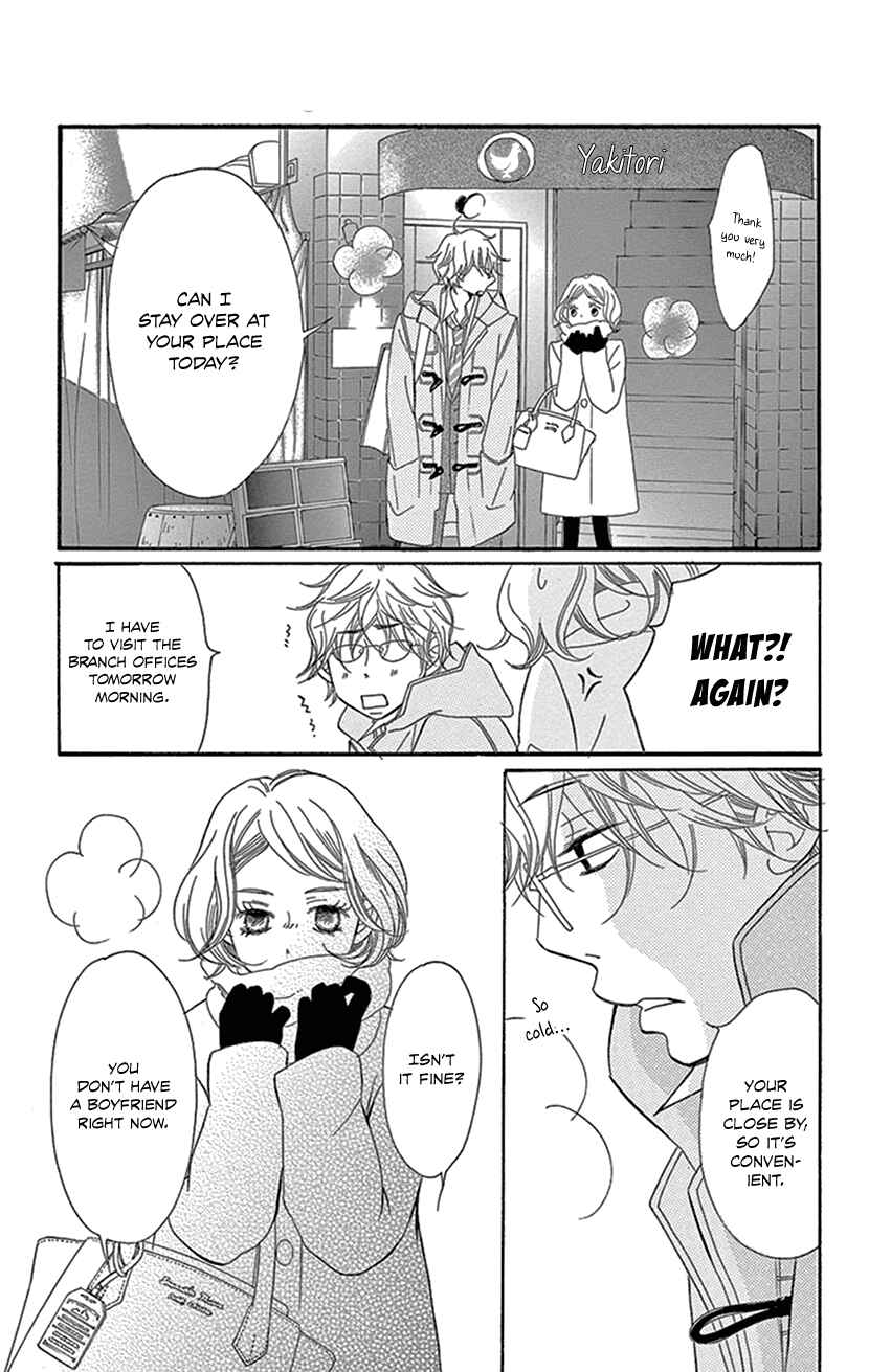 Page 23 Chapter 1.1 Sexy Tanaka-san
