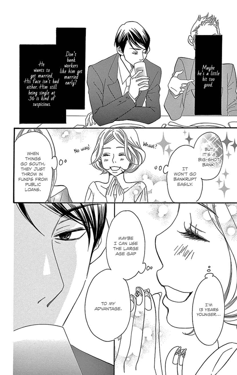 Page 32 Chapter 1.1 Sexy Tanaka-san