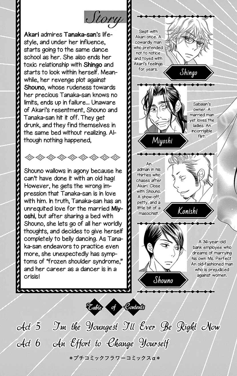 Page 4 Chapter 5.1 Sexy Tanaka-san