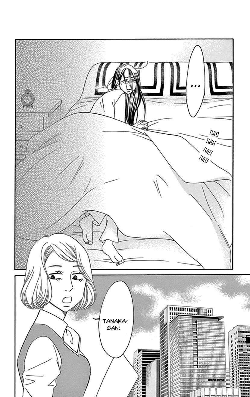 Page 10 Chapter 4.1 Sexy Tanaka-san