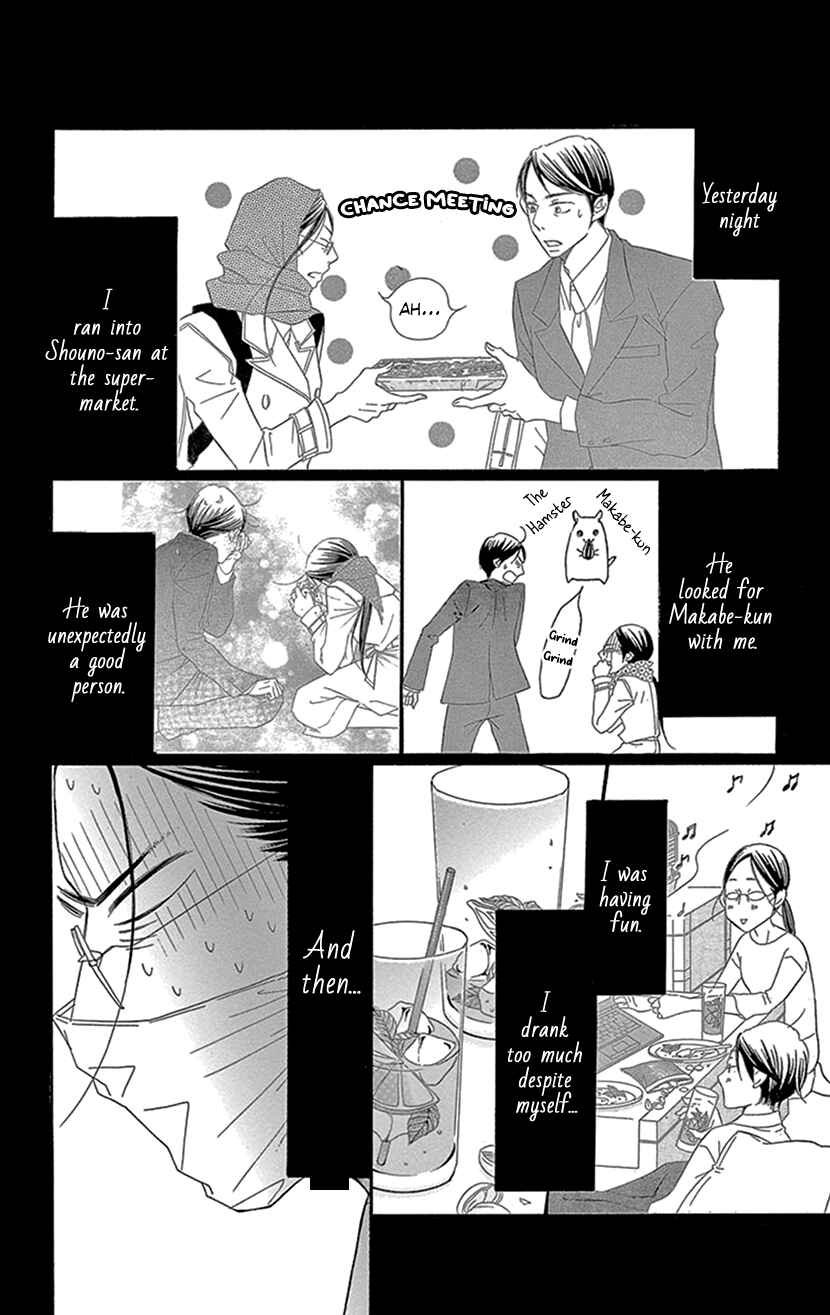 Page 12 Chapter 4.1 Sexy Tanaka-san