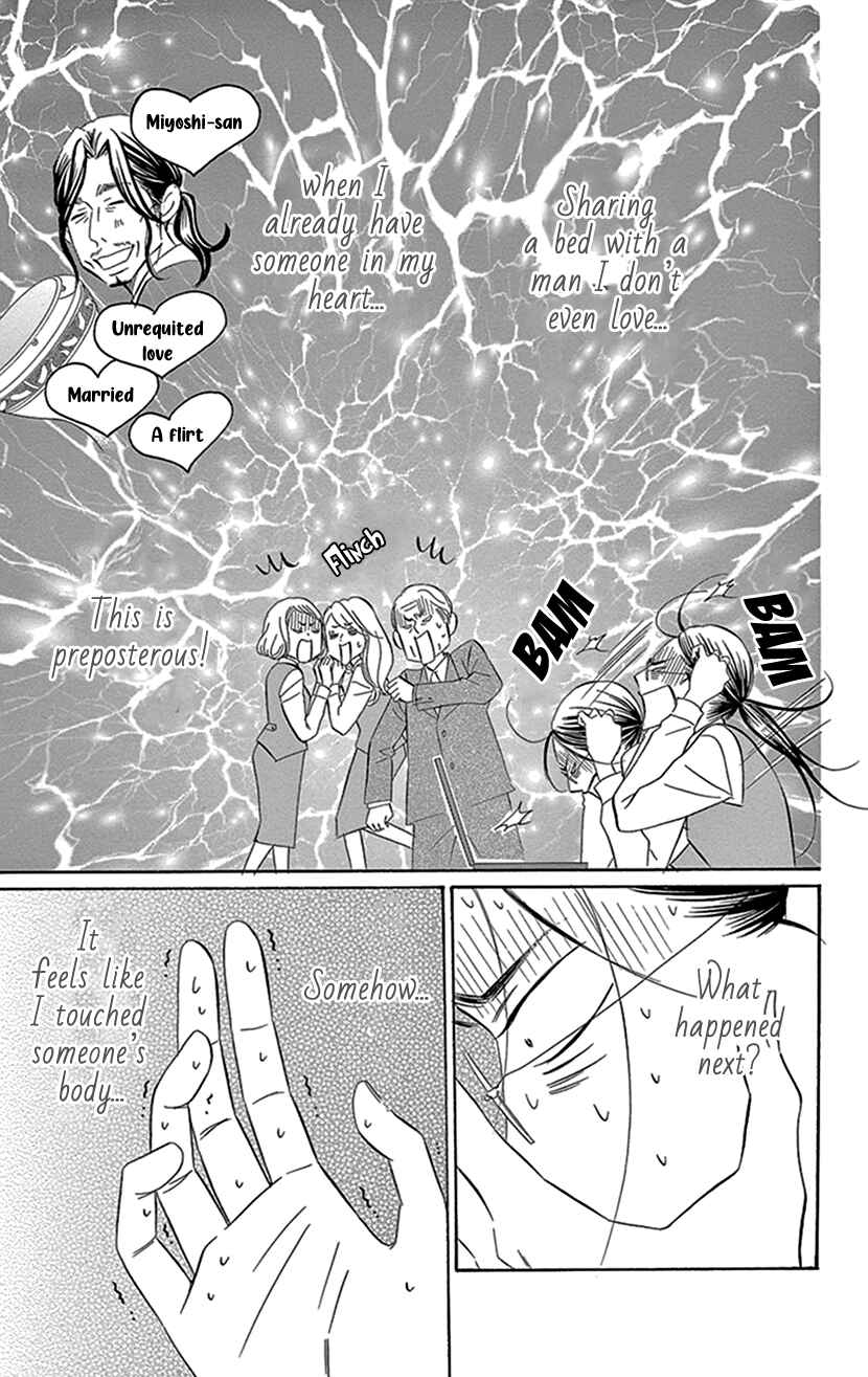 Page 17 Chapter 4.1 Sexy Tanaka-san
