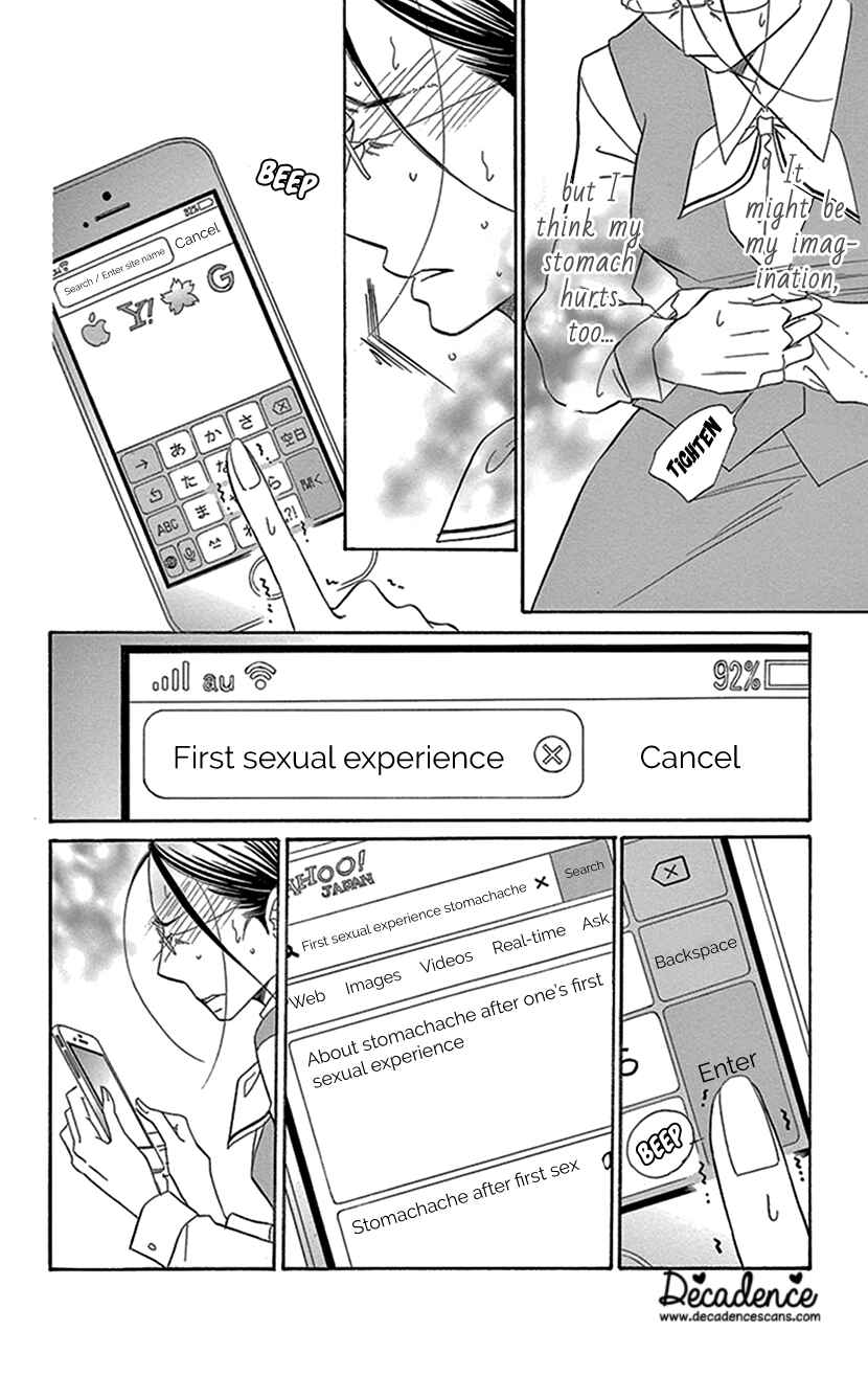 Page 18 Chapter 4.1 Sexy Tanaka-san