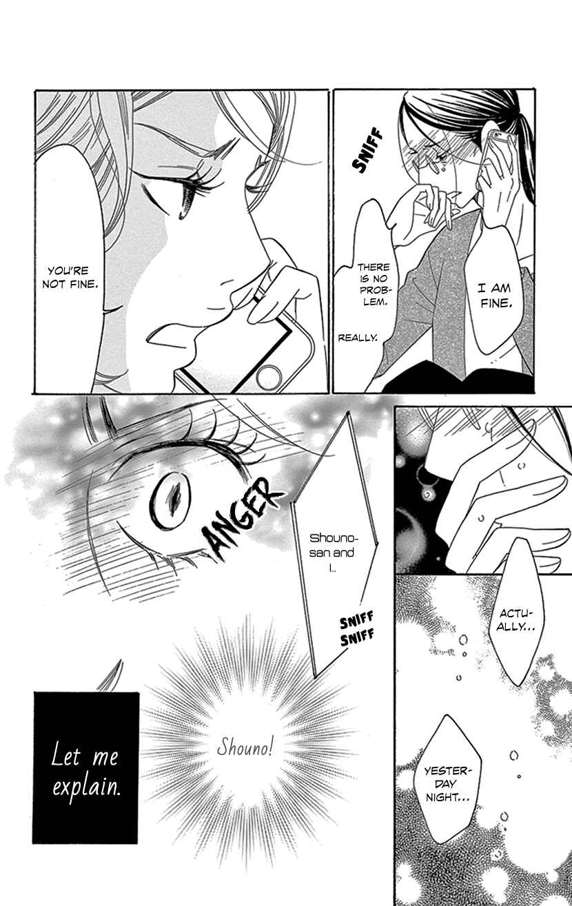 Page 22 Chapter 4.1 Sexy Tanaka-san