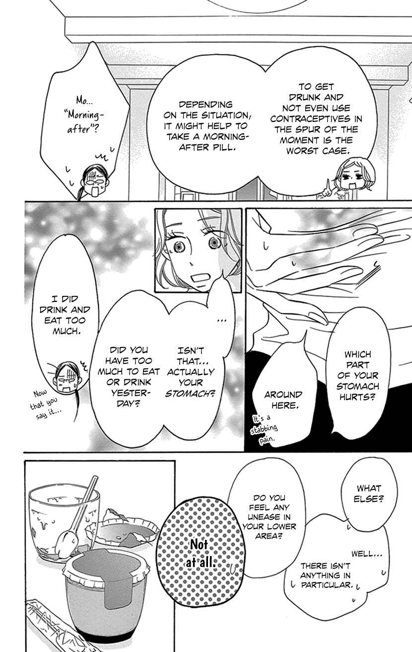 Page 26 Chapter 4.1 Sexy Tanaka-san