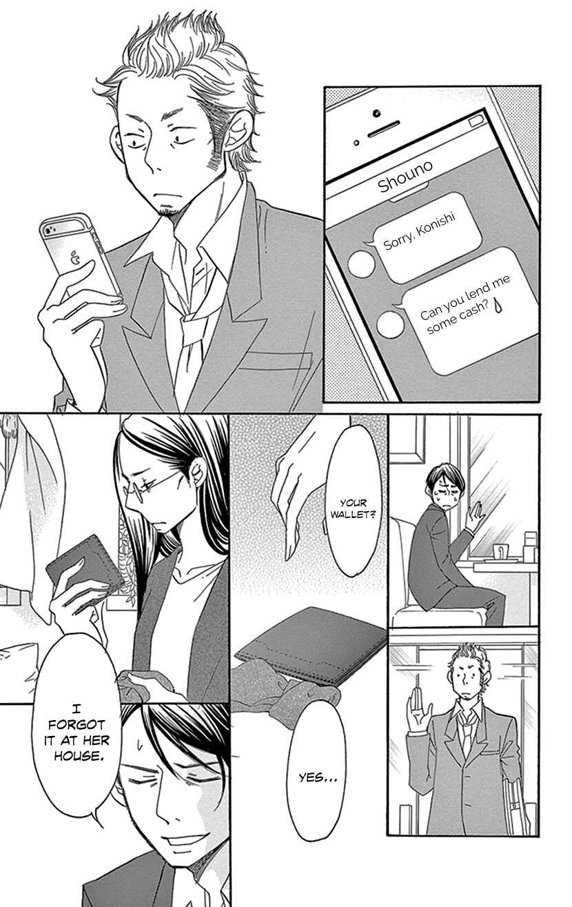 Page 33 Chapter 4.1 Sexy Tanaka-san
