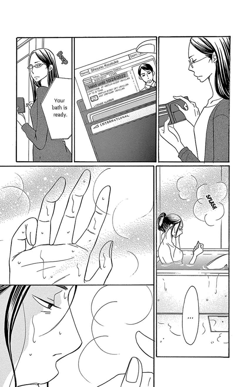 Page 37 Chapter 4.1 Sexy Tanaka-san