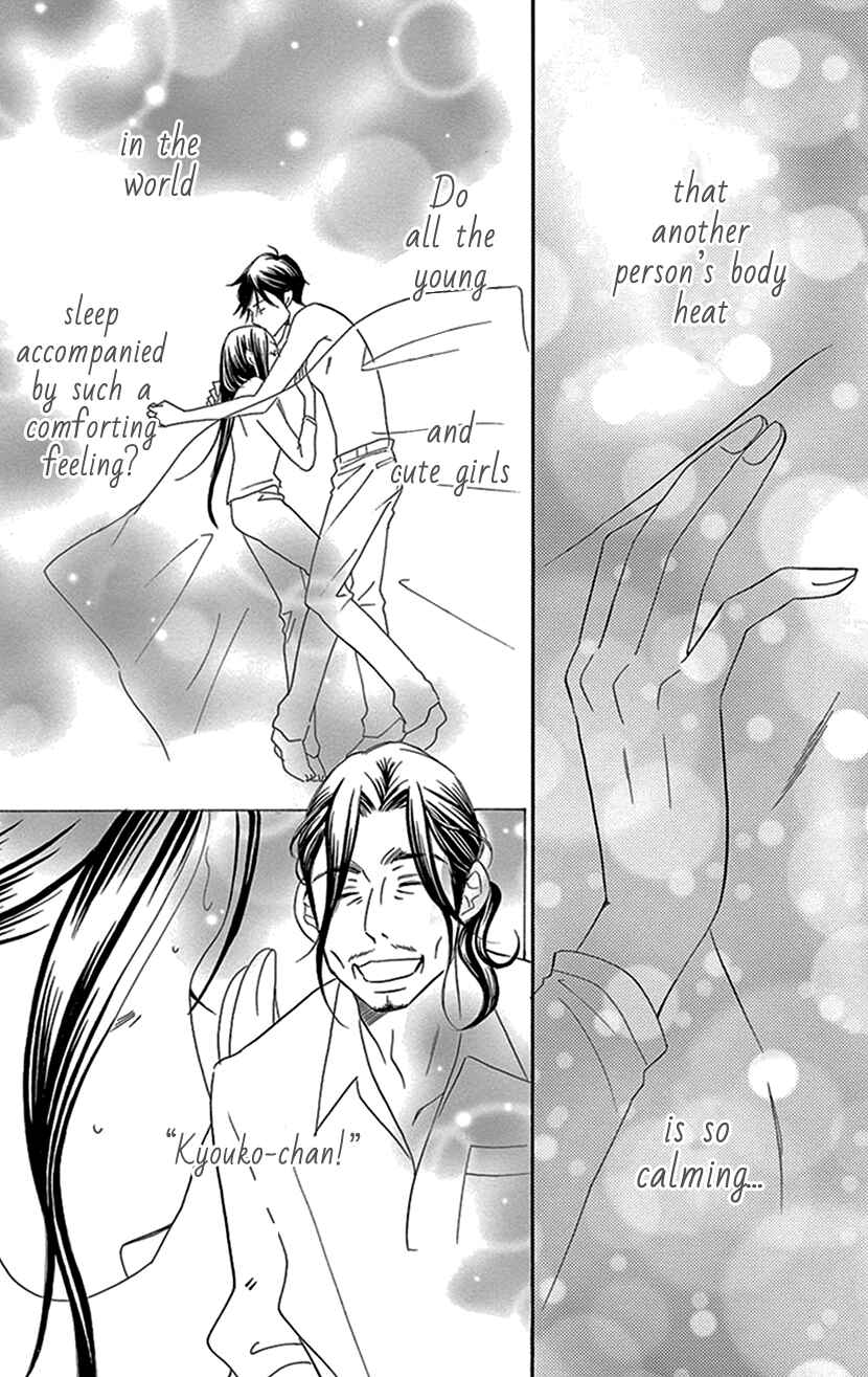Page 41 Chapter 4.1 Sexy Tanaka-san