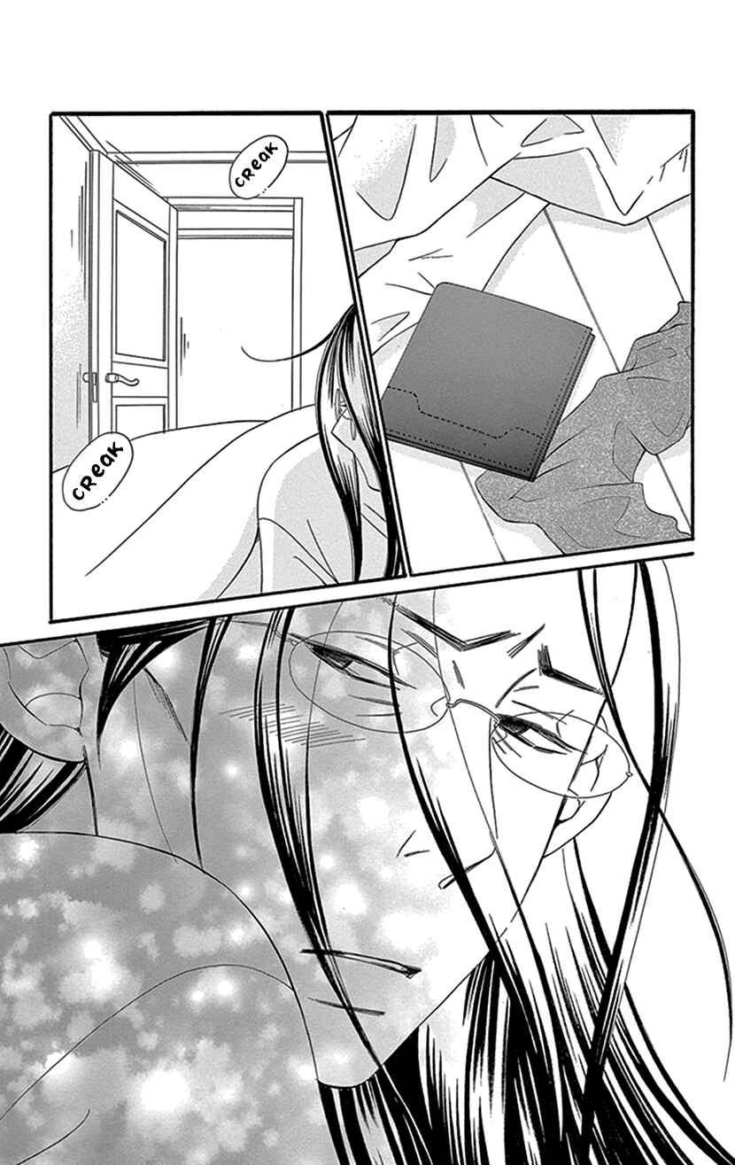 Page 9 Chapter 4.1 Sexy Tanaka-san