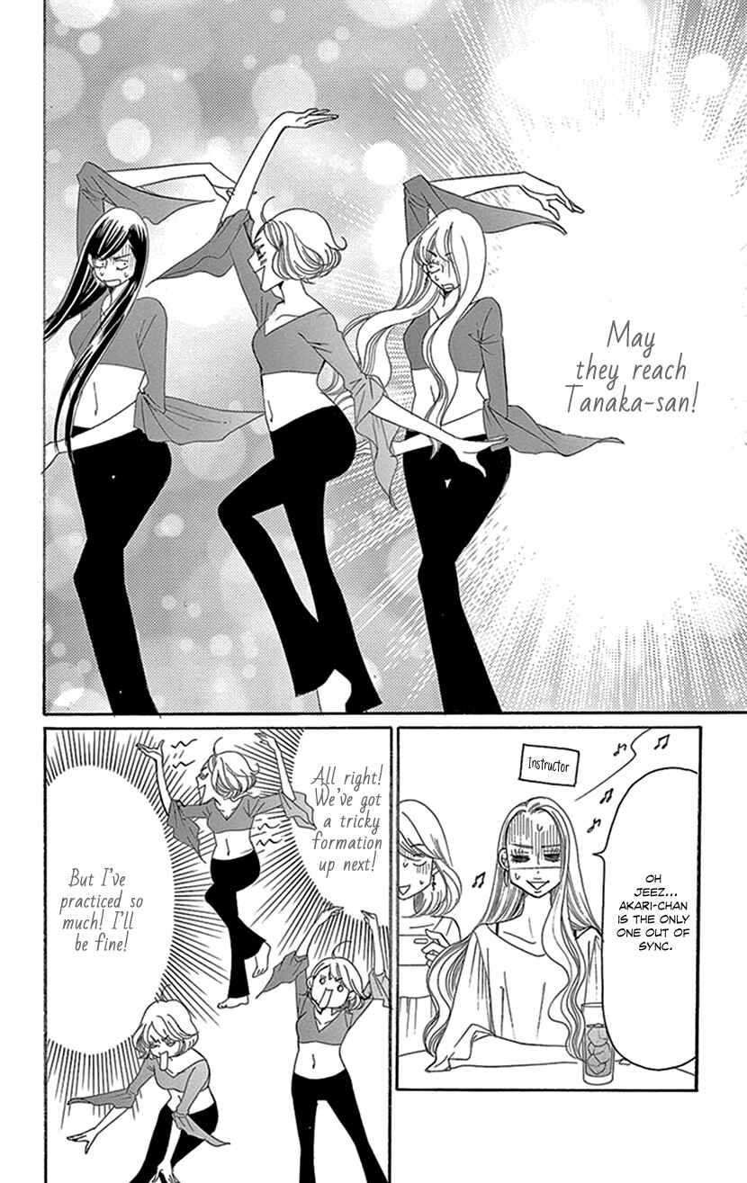 Page 11 Chapter 6.1 Sexy Tanaka-san