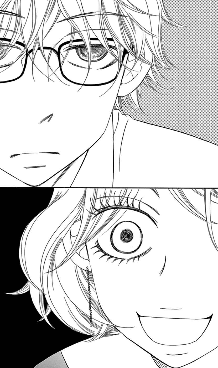 Page 14 Chapter 6.1 Sexy Tanaka-san