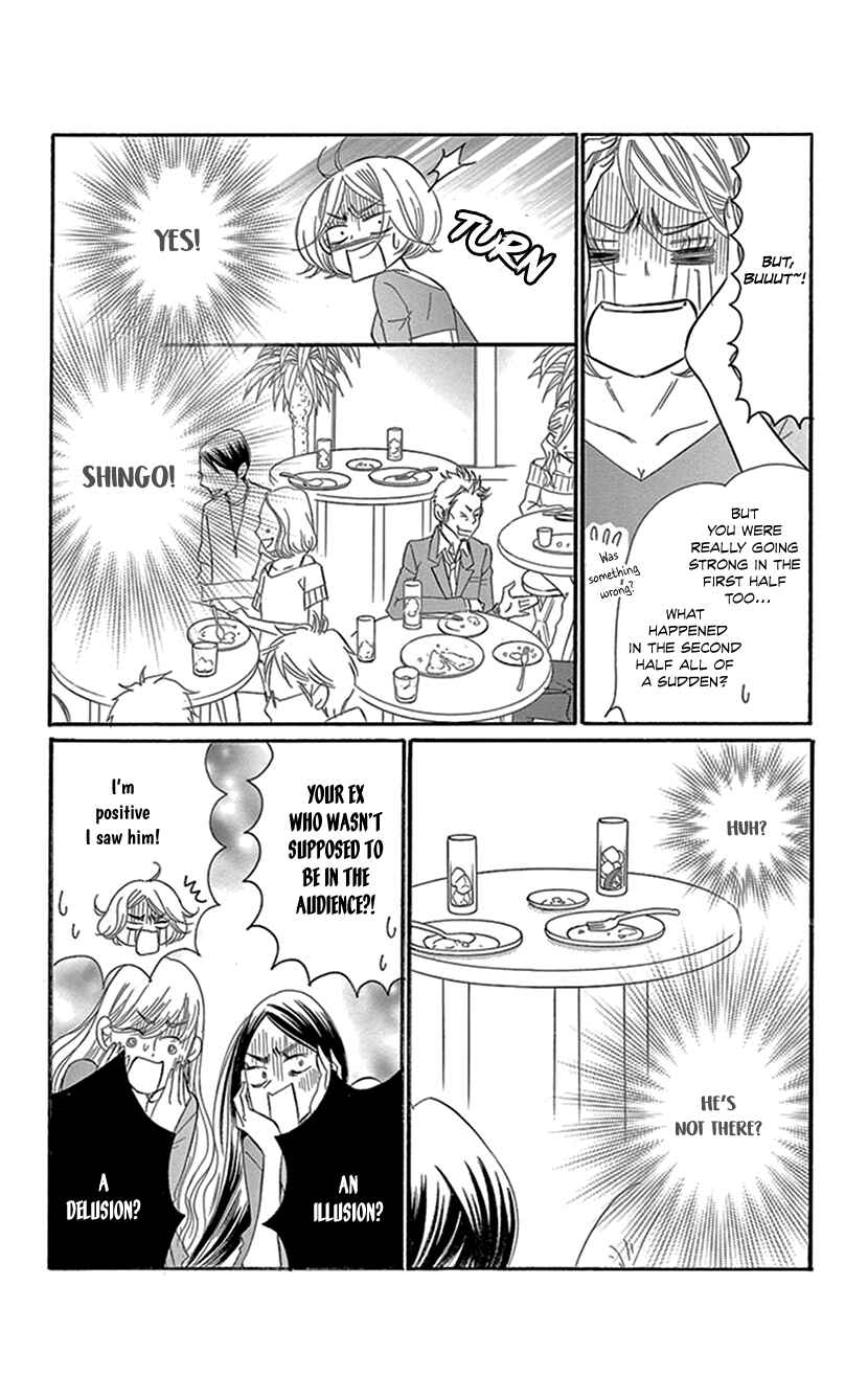 Page 19 Chapter 6.1 Sexy Tanaka-san