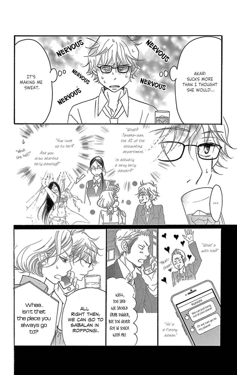 Page 5 Chapter 6.1 Sexy Tanaka-san