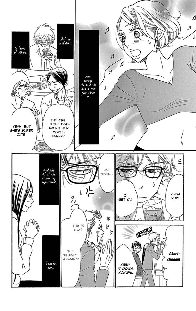 Page 7 Chapter 6.1 Sexy Tanaka-san