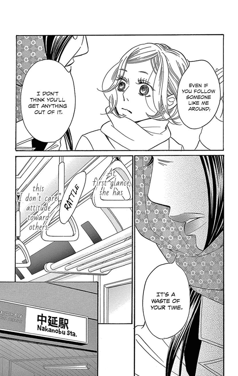 Page 12 Chapter 2.1 Sexy Tanaka-san