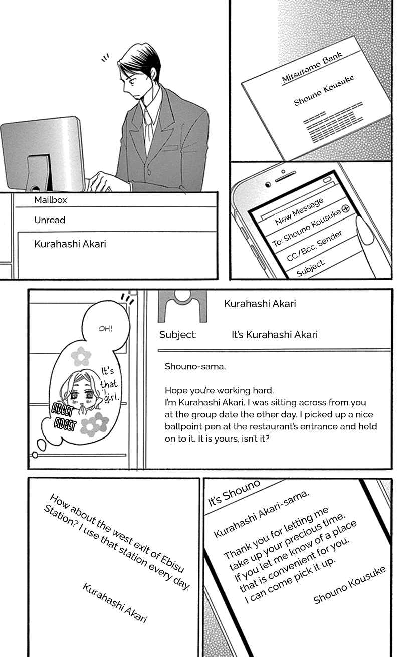 Page 28 Chapter 2.1 Sexy Tanaka-san