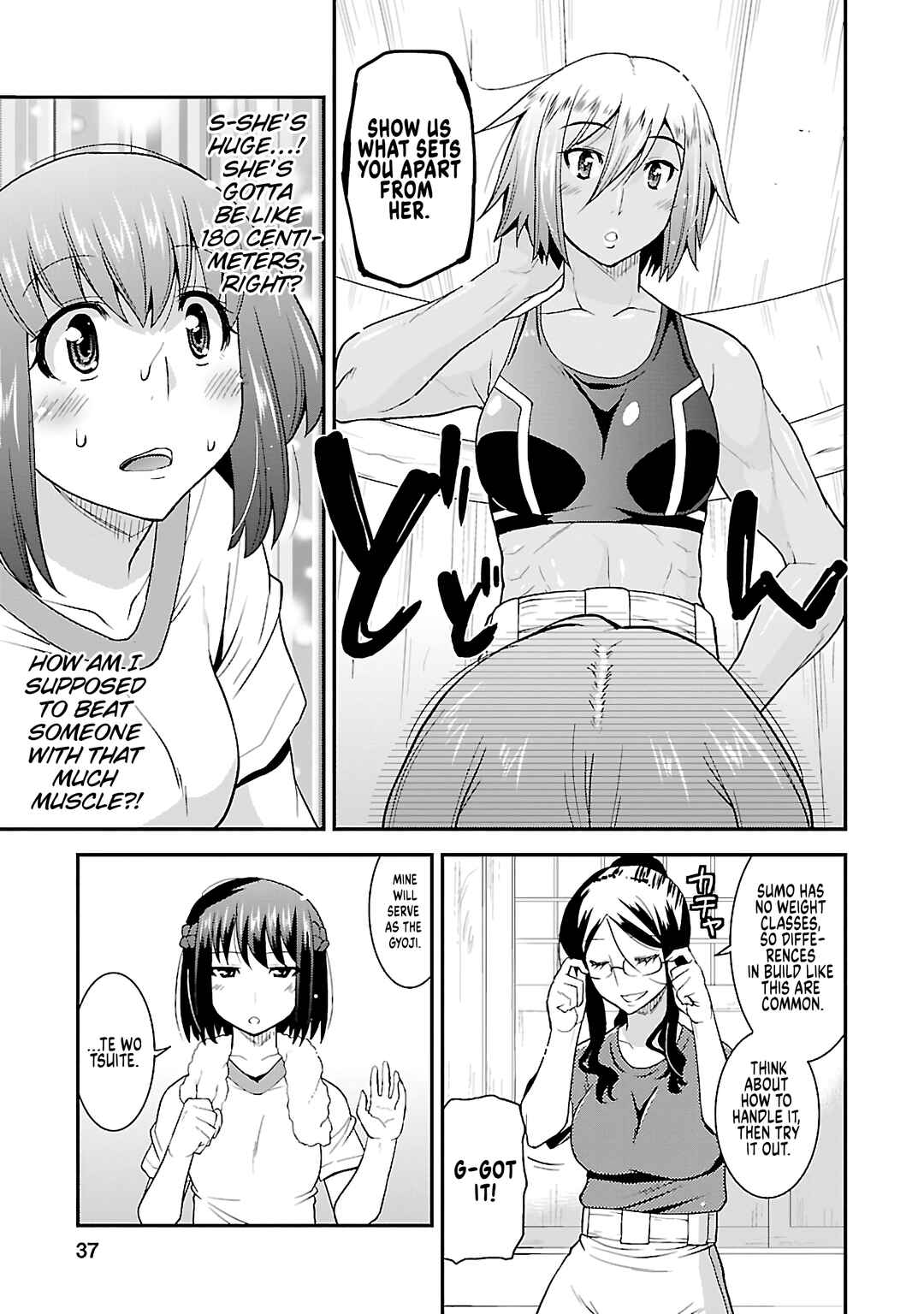 Page 10 Chapter 2 Rikijo