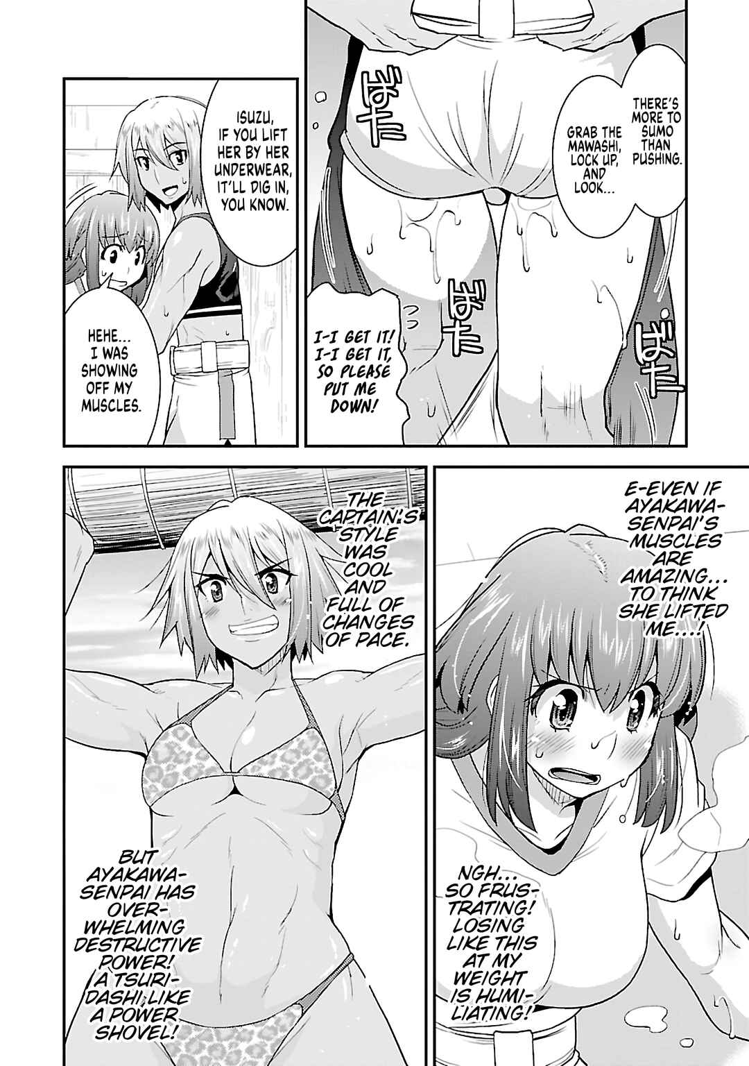 Page 15 Chapter 2 Rikijo