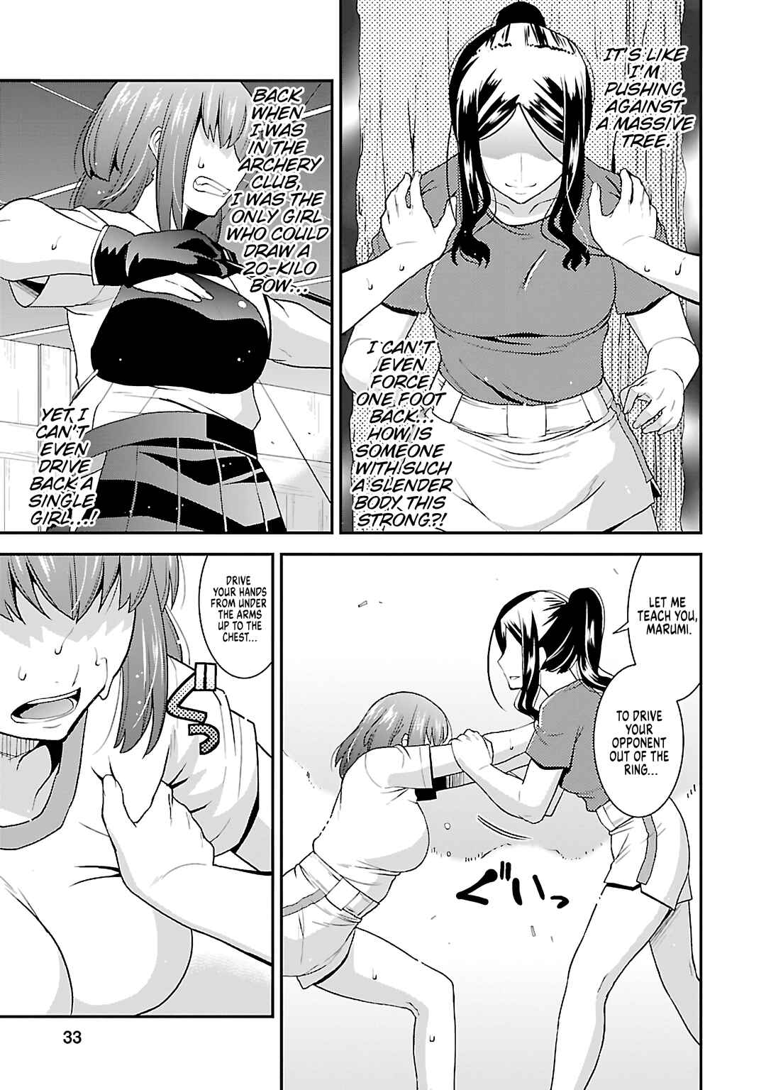 Page 6 Chapter 2 Rikijo