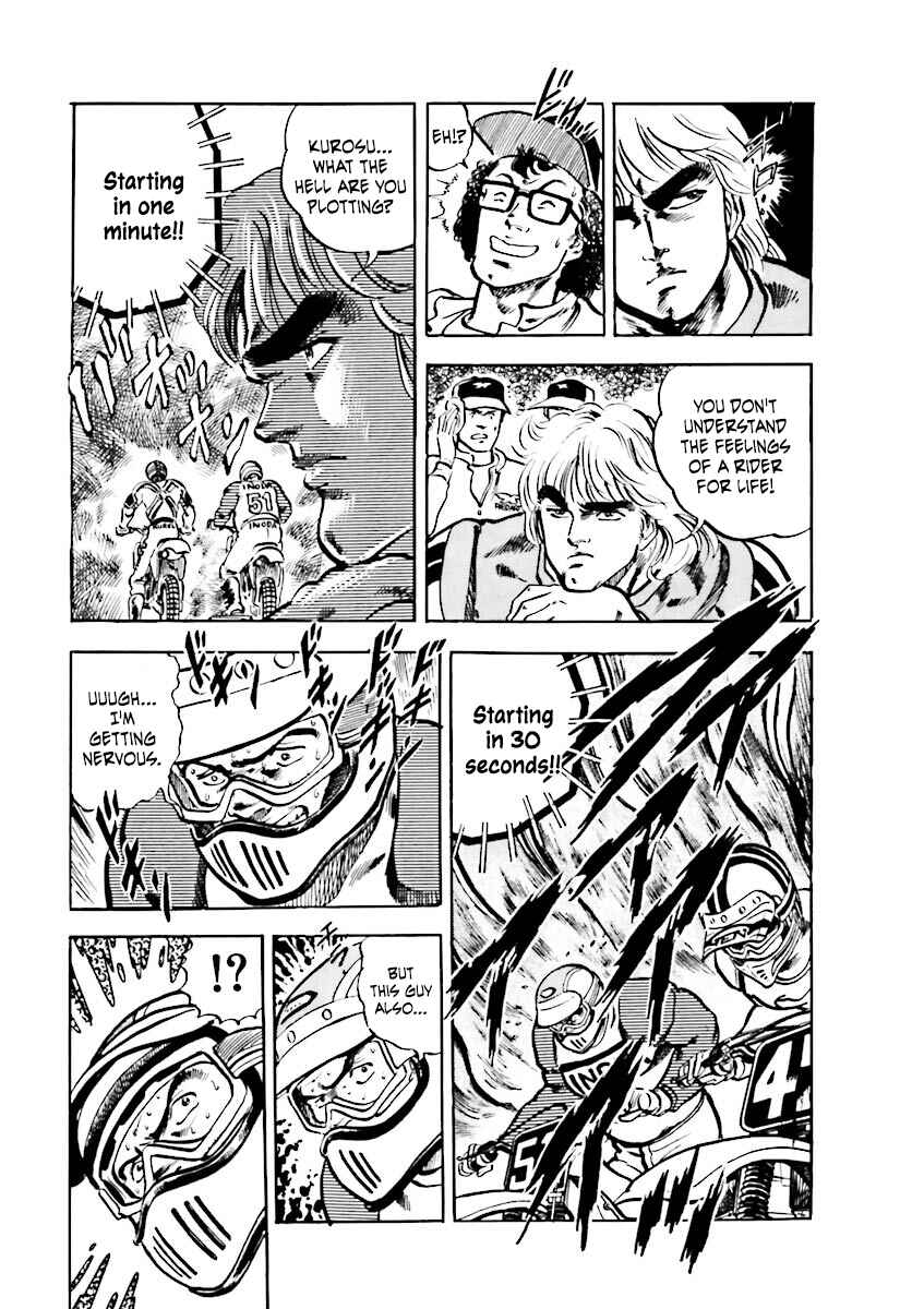 Page 12 Chapter 4 Iron Don Quixote