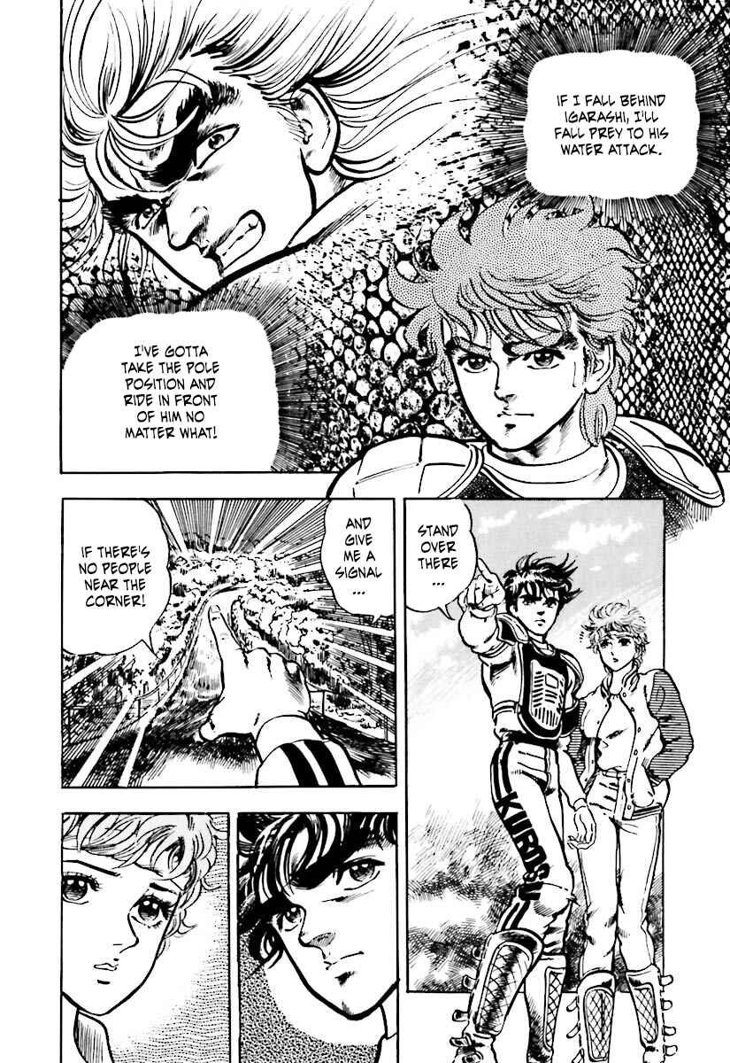 Page 7 Chapter 4 Iron Don Quixote