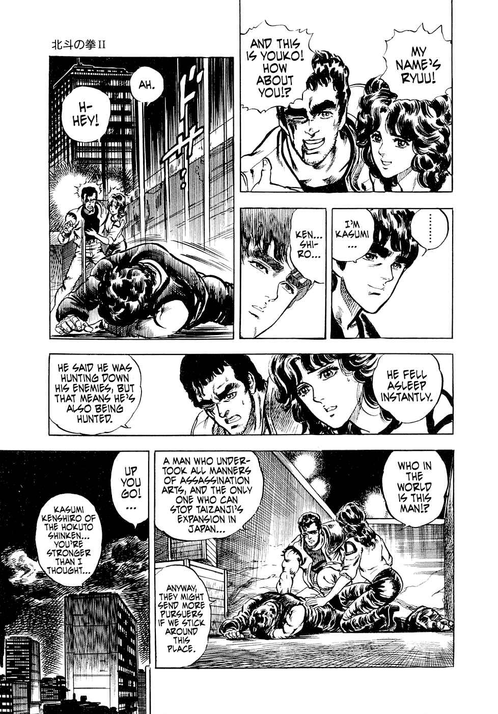 Page 11 Chapter 6.3 Iron Don Quixote