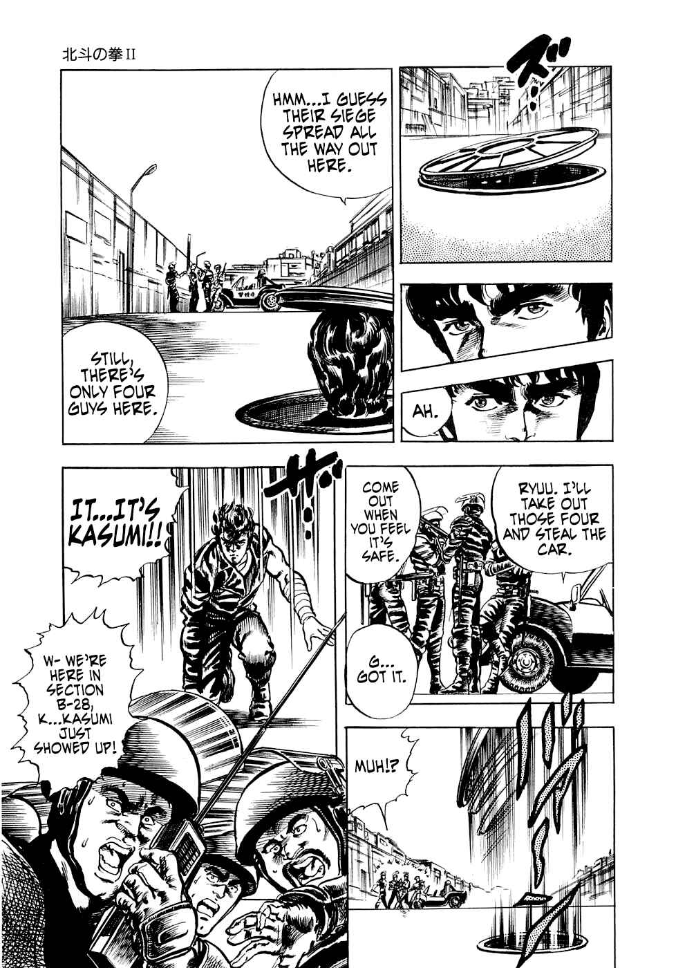 Page 24 Chapter 6.3 Iron Don Quixote