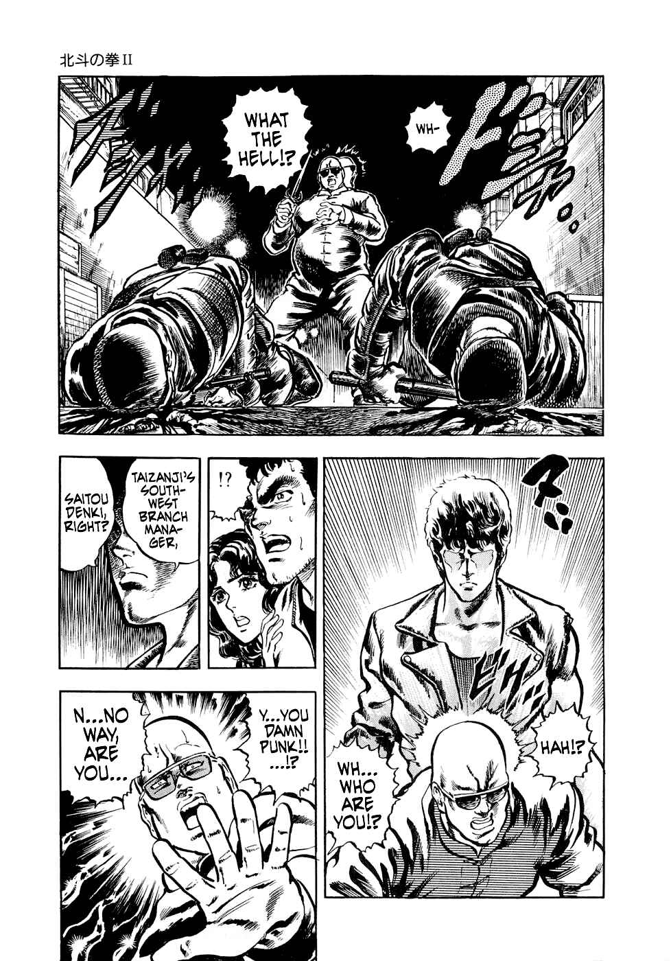 Page 5 Chapter 6.3 Iron Don Quixote