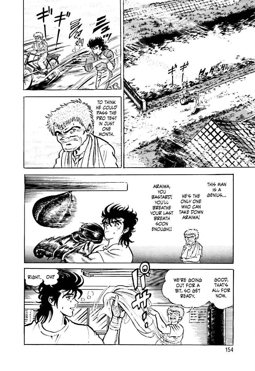 Page 14 Chapter 3.1 Iron Don Quixote