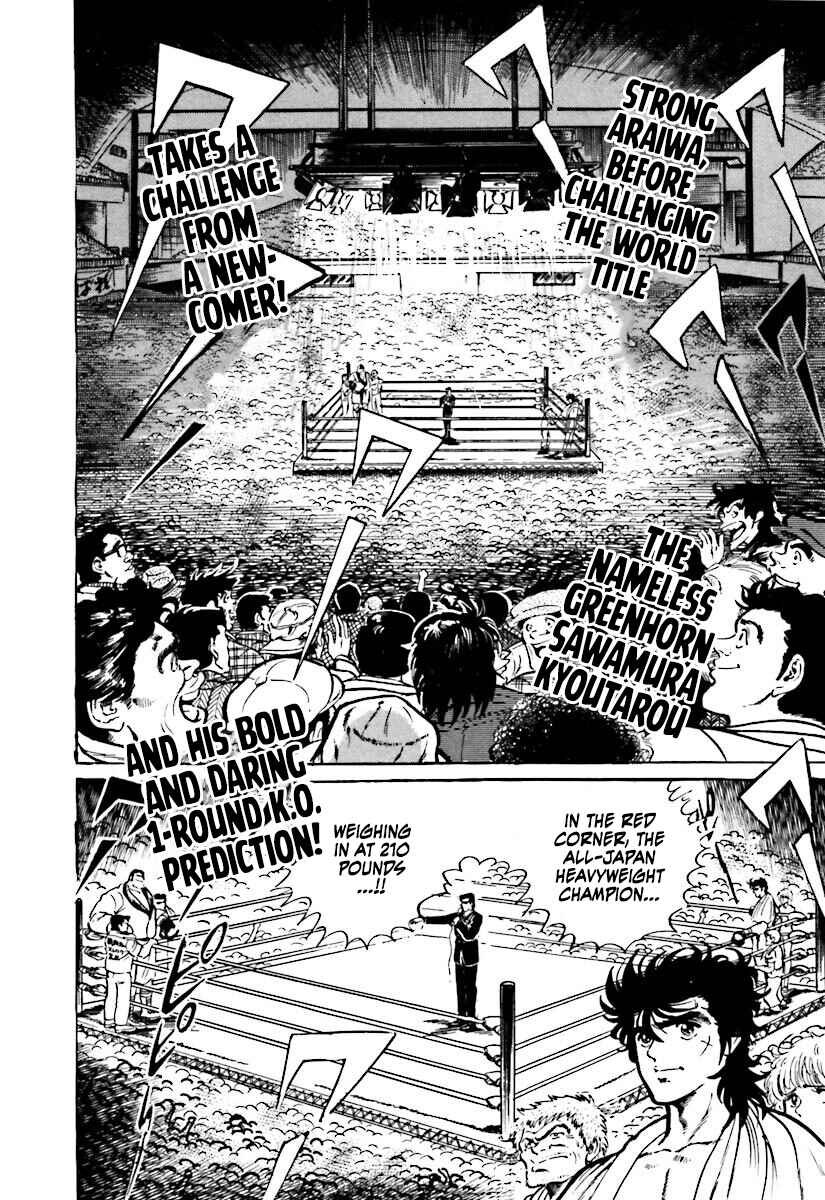 Page 22 Chapter 3.1 Iron Don Quixote