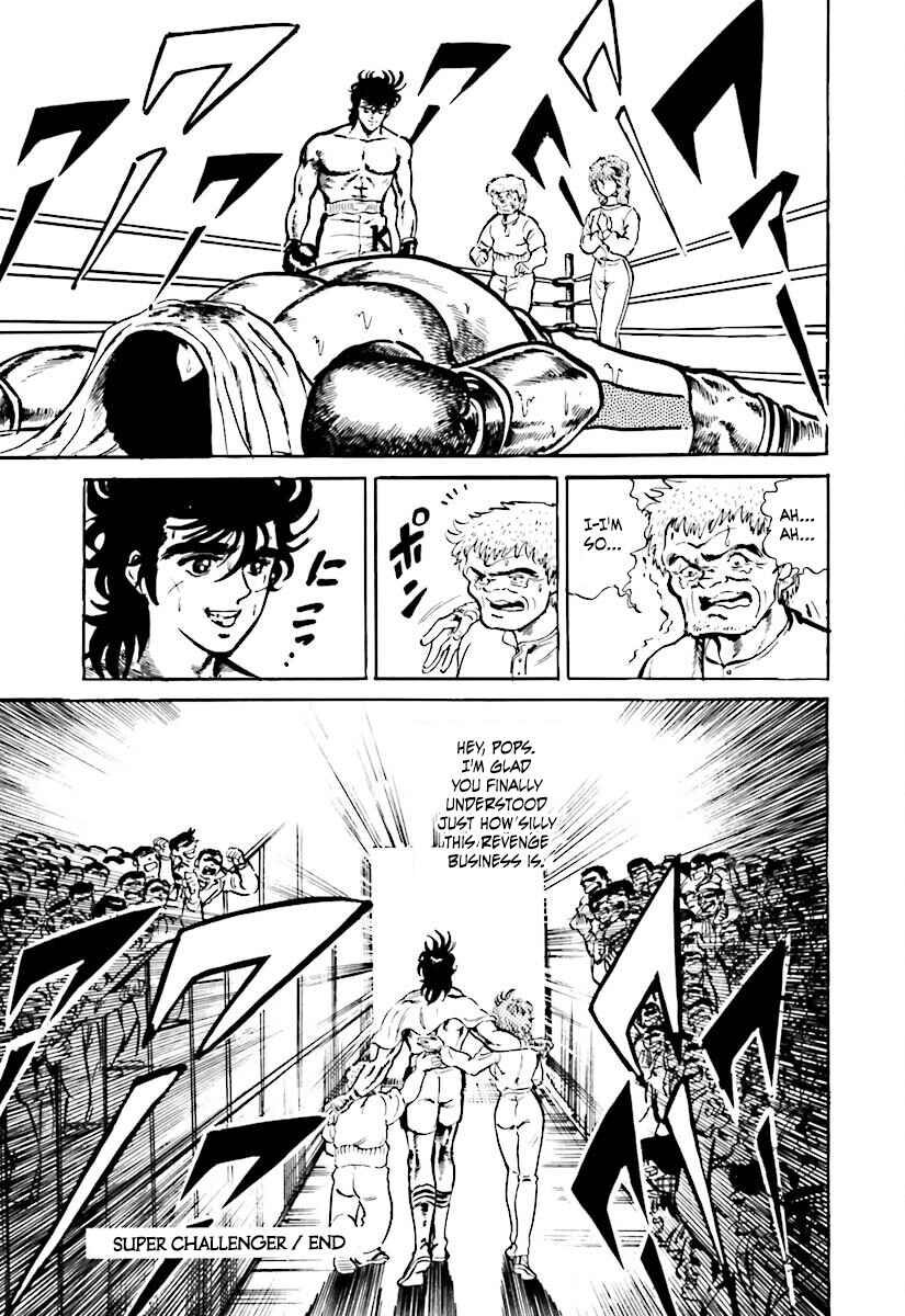 Page 30 Chapter 3.1 Iron Don Quixote