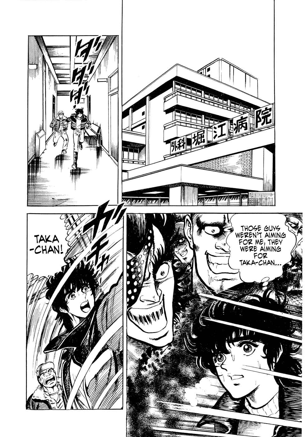Page 21 Chapter 6.2 Iron Don Quixote