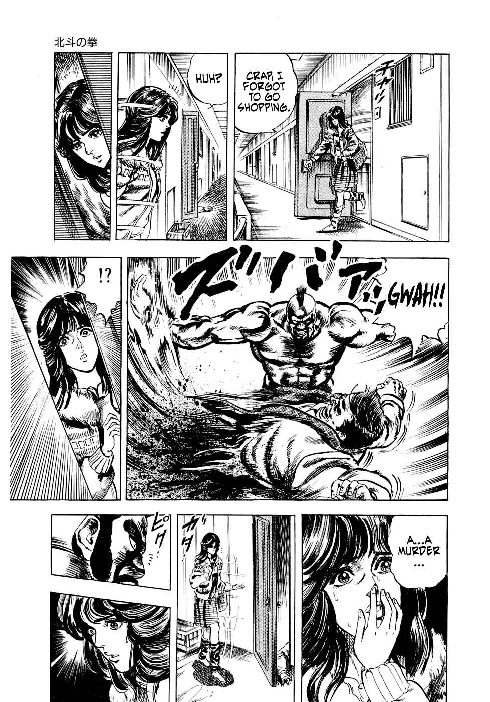 Page 13 Chapter 3.2 Iron Don Quixote
