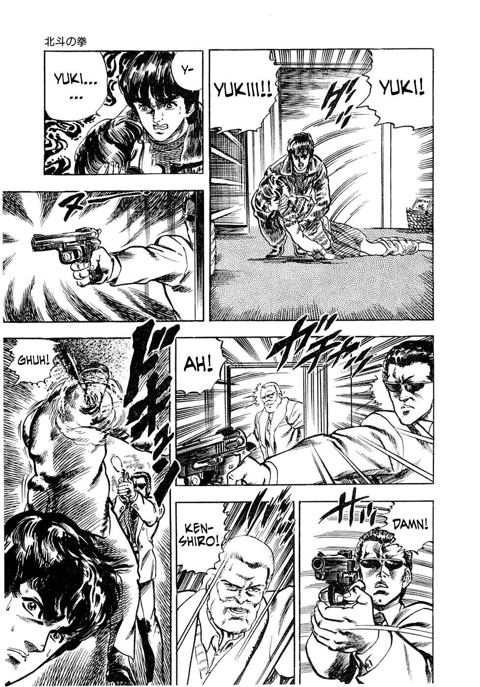 Page 21 Chapter 3.2 Iron Don Quixote