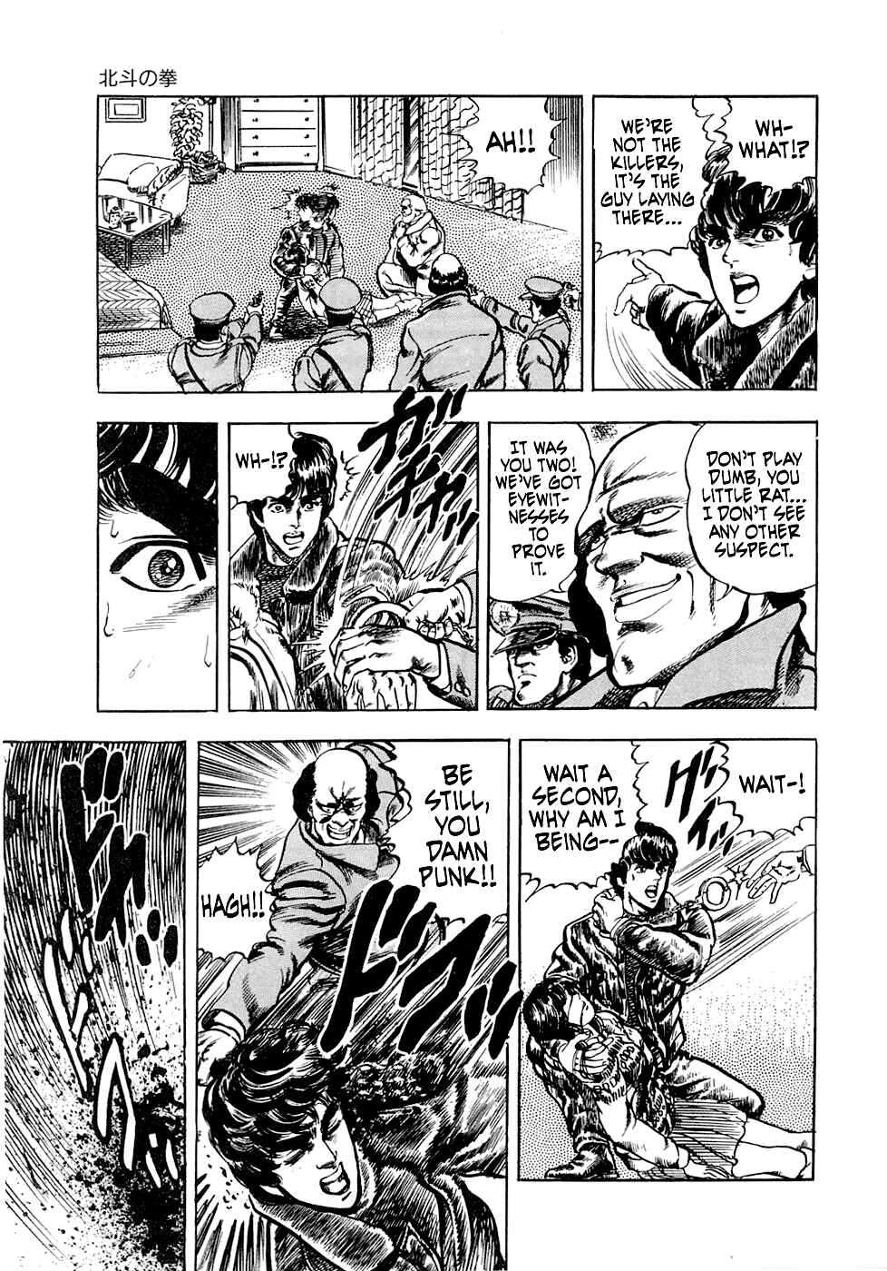 Page 25 Chapter 3.2 Iron Don Quixote