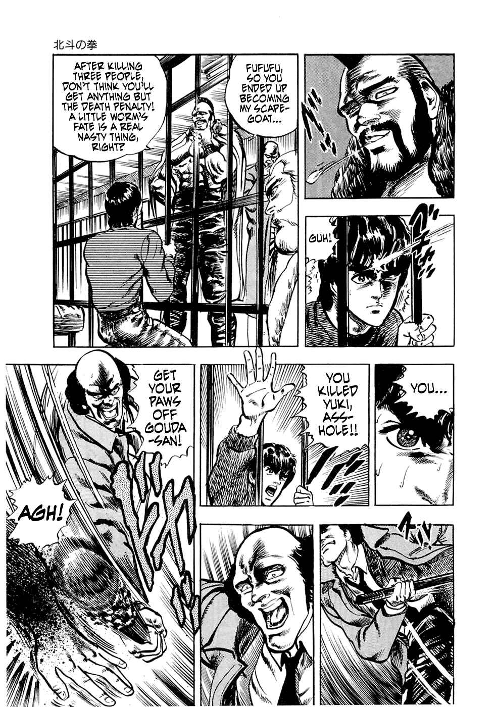 Page 29 Chapter 3.2 Iron Don Quixote