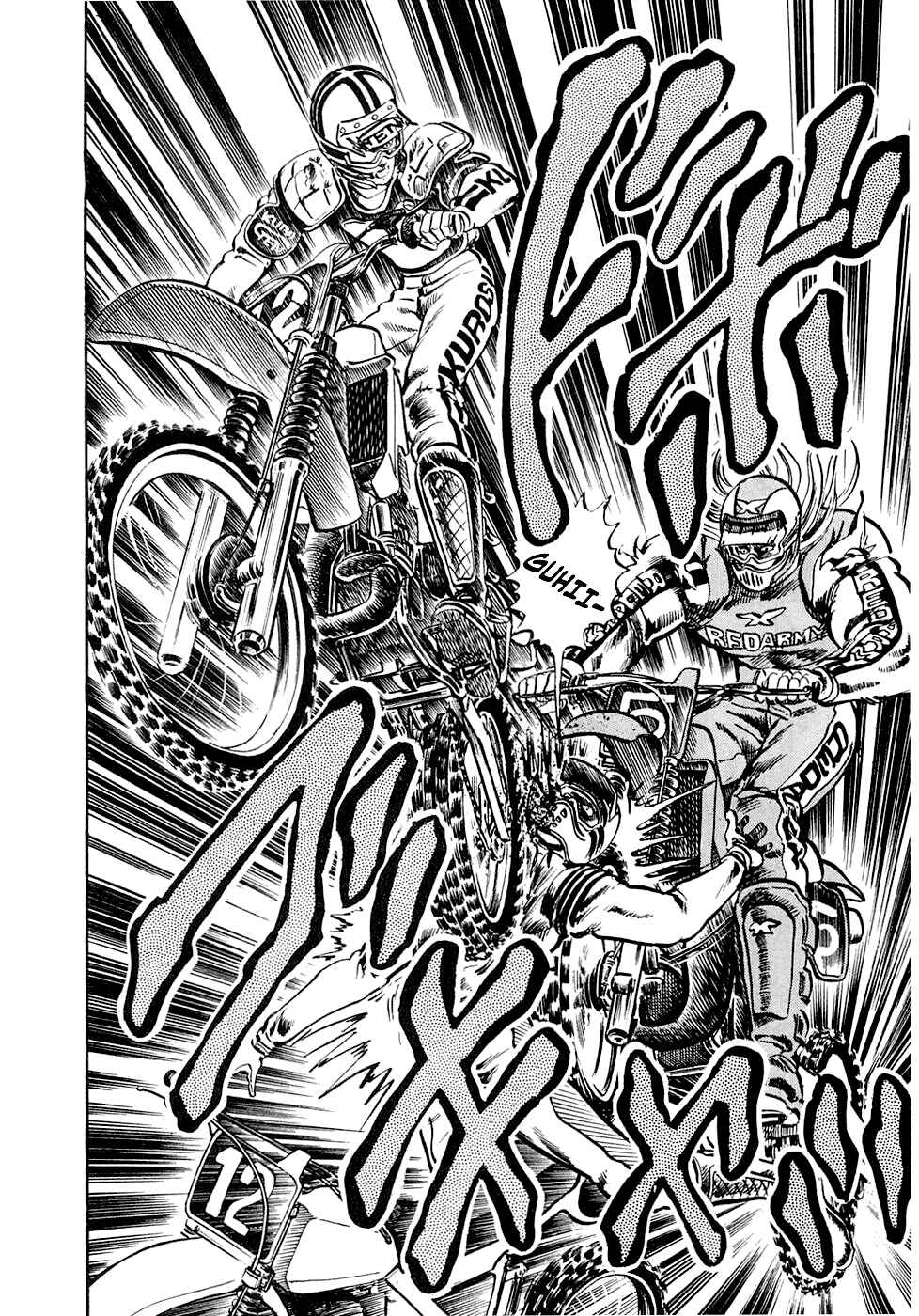 Page 14 Chapter 6 Iron Don Quixote