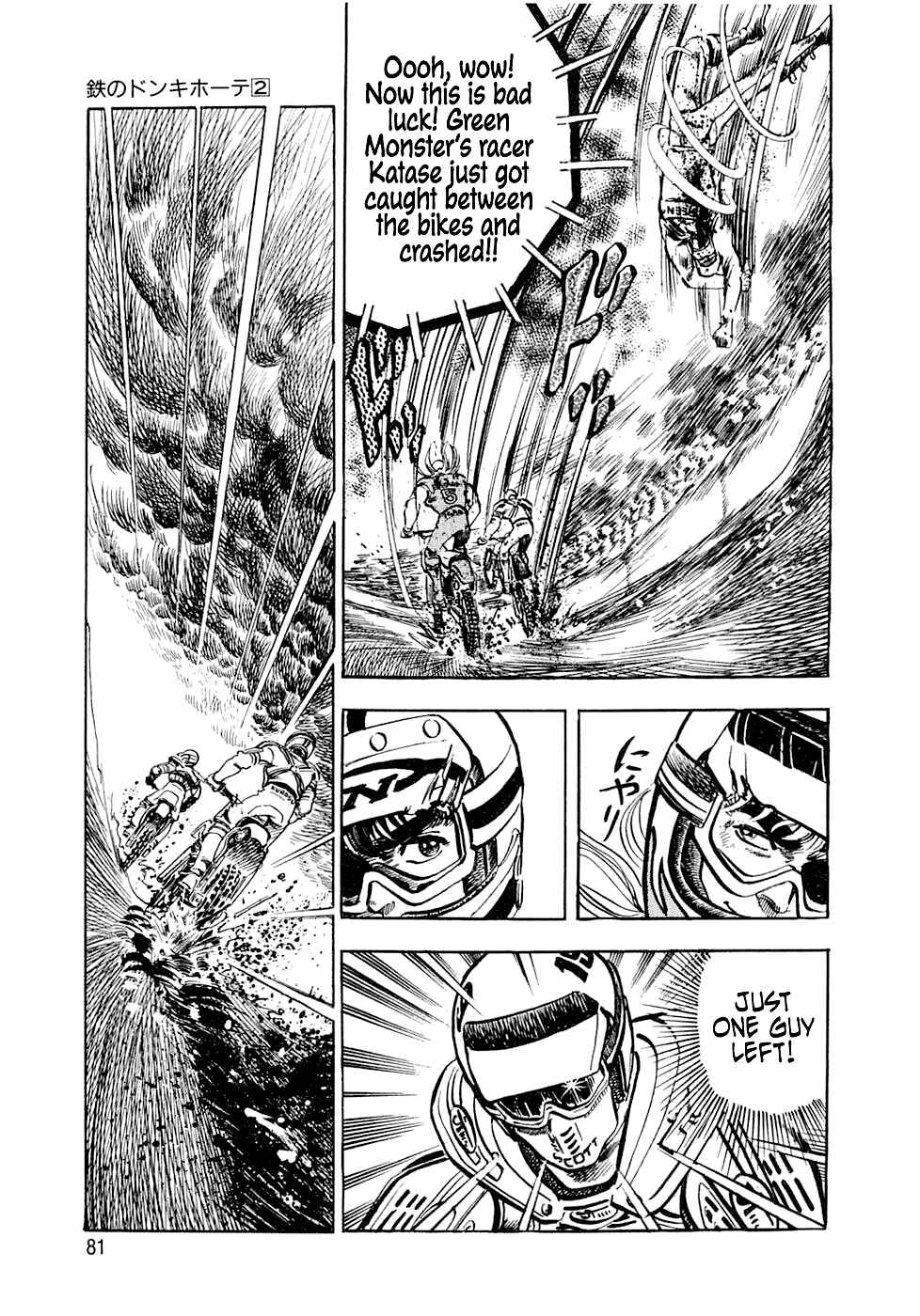 Page 15 Chapter 6 Iron Don Quixote