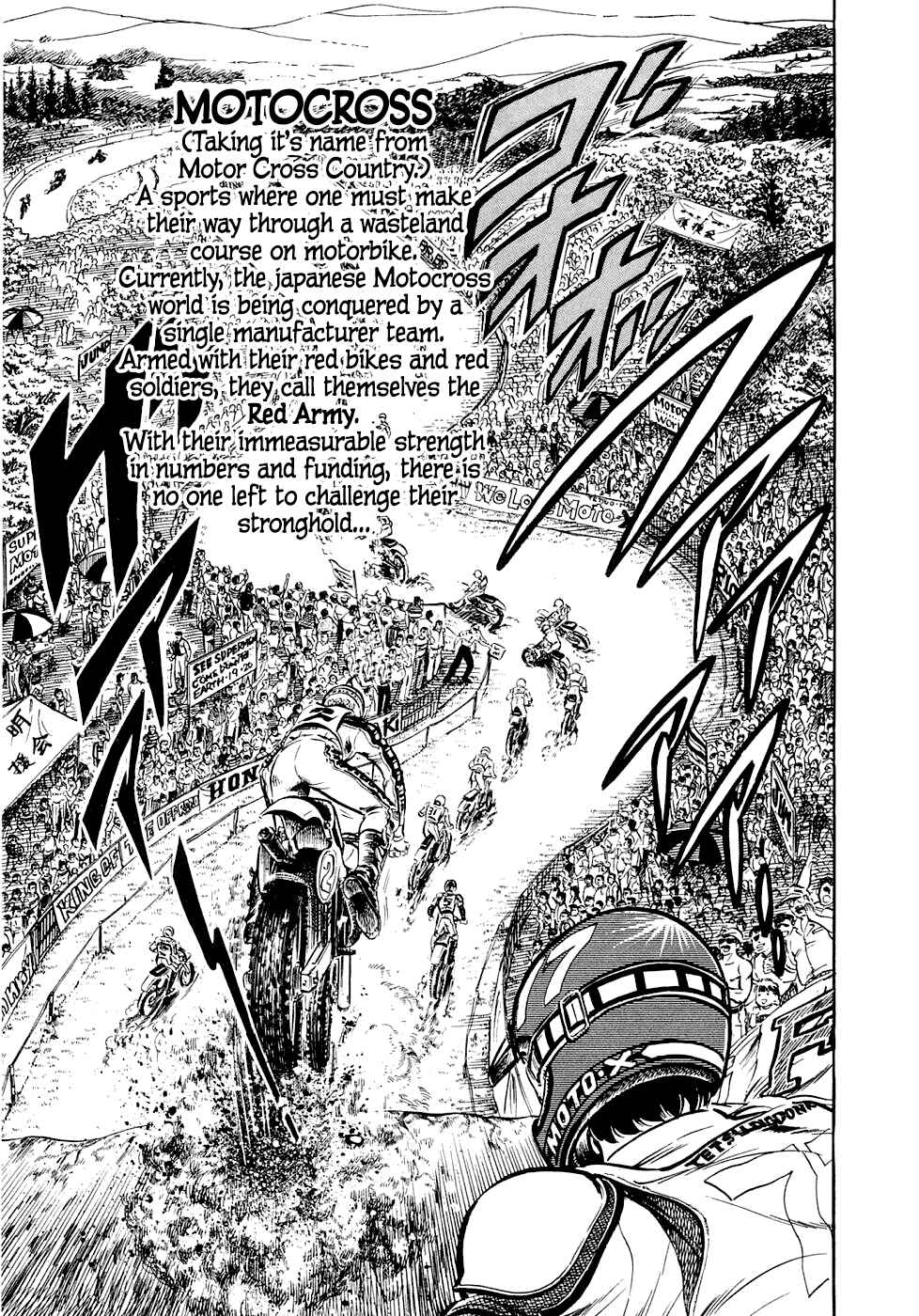 Page 1 Chapter 6.1 Iron Don Quixote