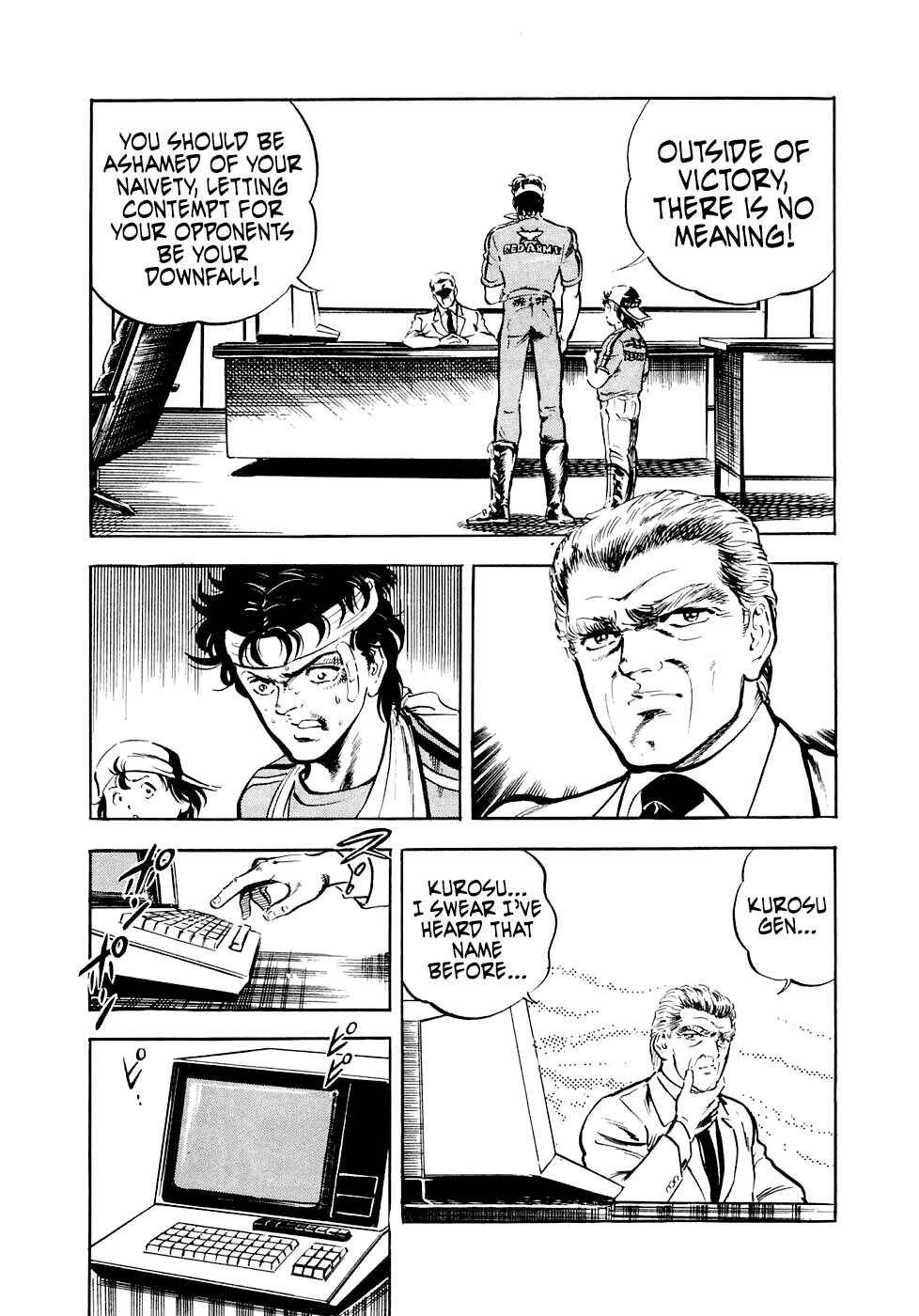 Page 14 Chapter 6.1 Iron Don Quixote