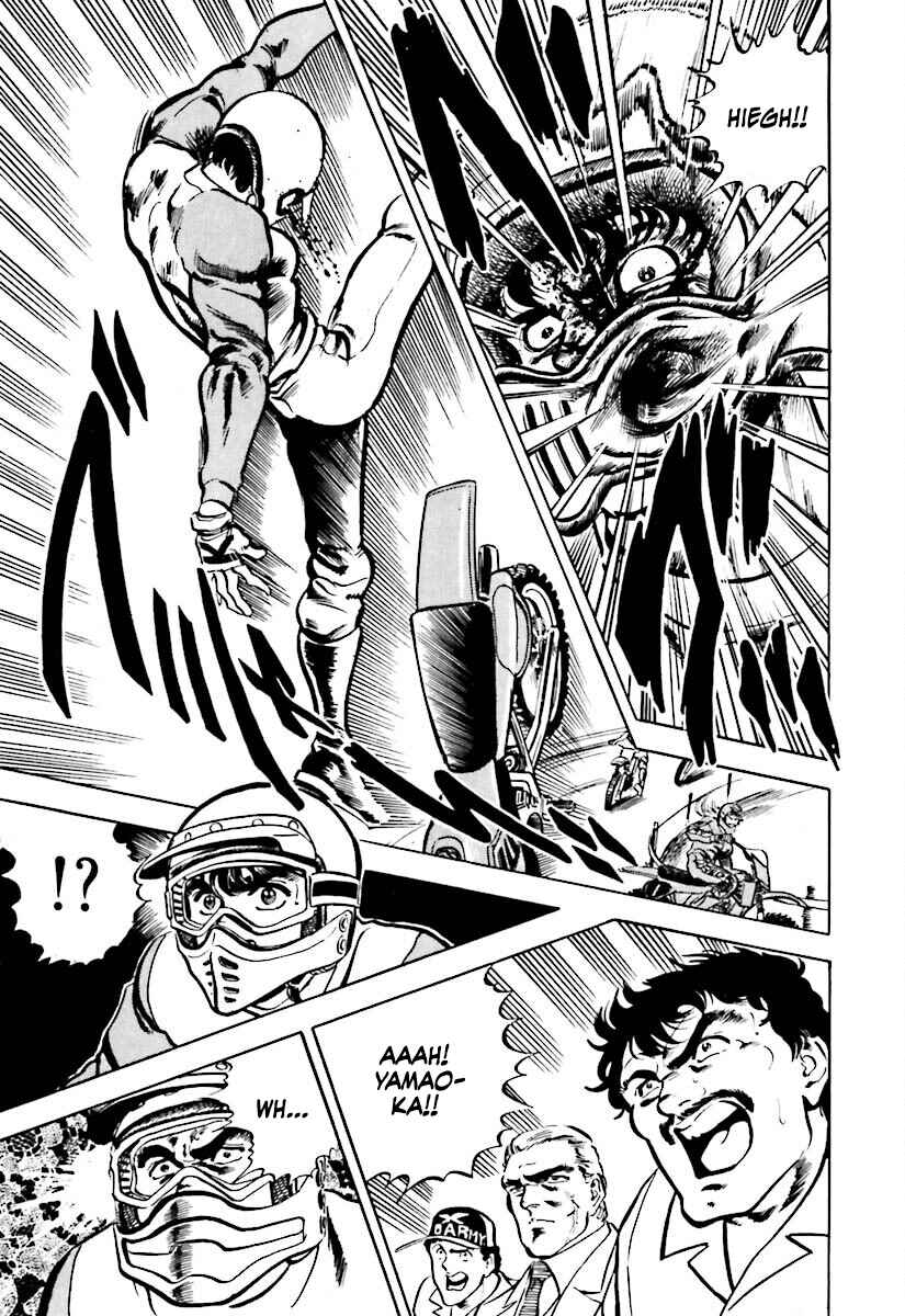 Page 12 Chapter 2 Iron Don Quixote