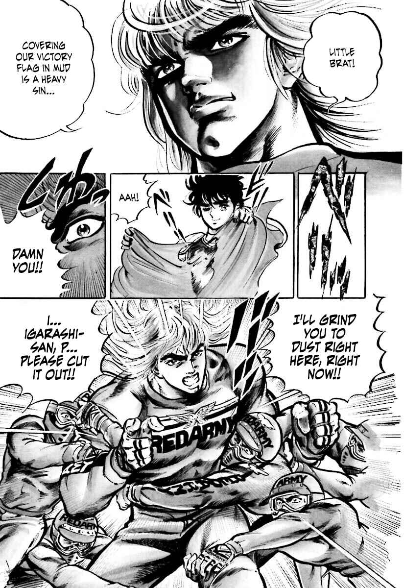 Page 13 Chapter 1.5 Iron Don Quixote
