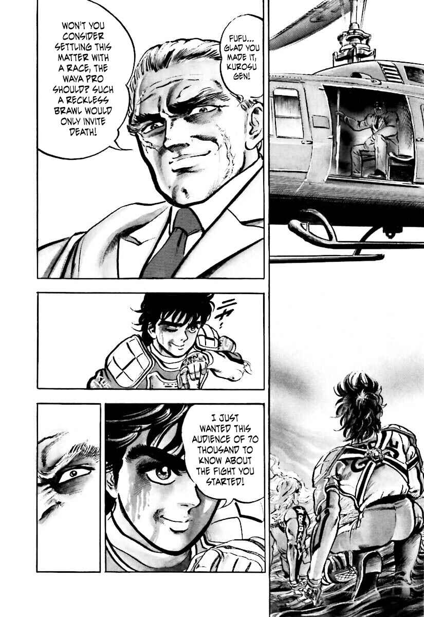 Page 23 Chapter 1.5 Iron Don Quixote