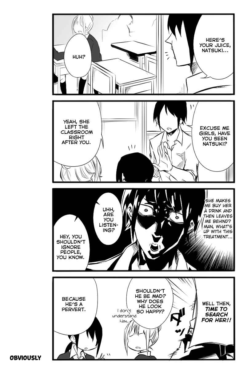 Page 3 Chapter Unknown_562d Hyoutenka no Nukumori