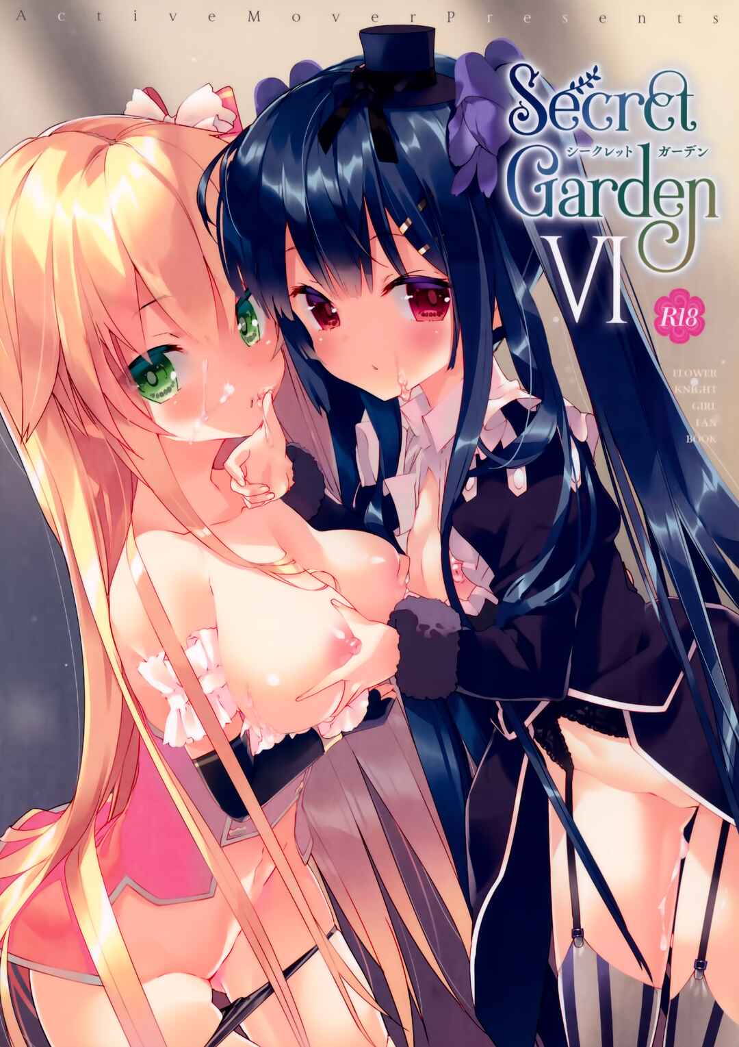 Page 1 Chapter 6 Flower Knight Girl - Secret Garden (Doujinshi)