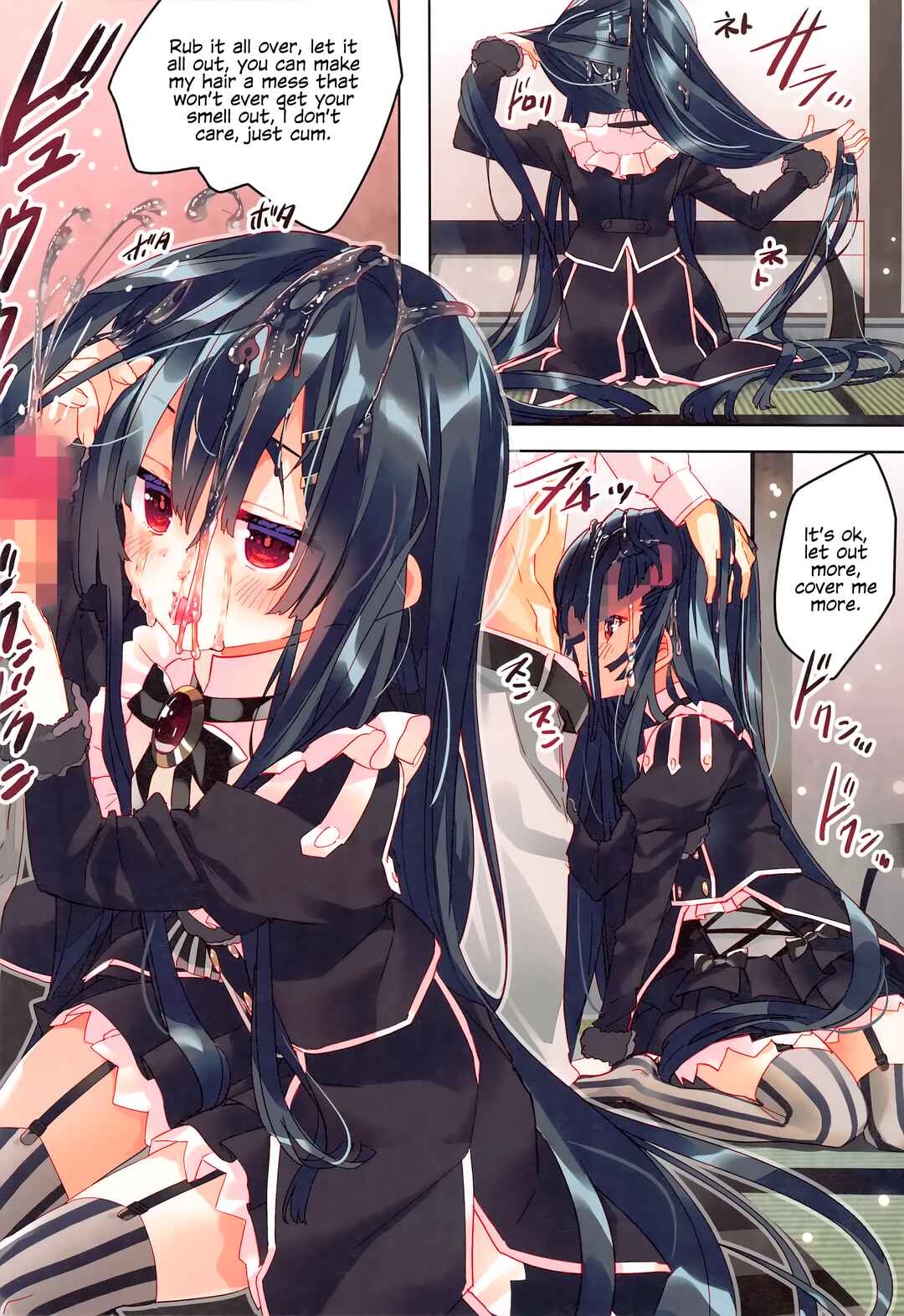 Page 7 Chapter 8 Flower Knight Girl - Secret Garden (Doujinshi)