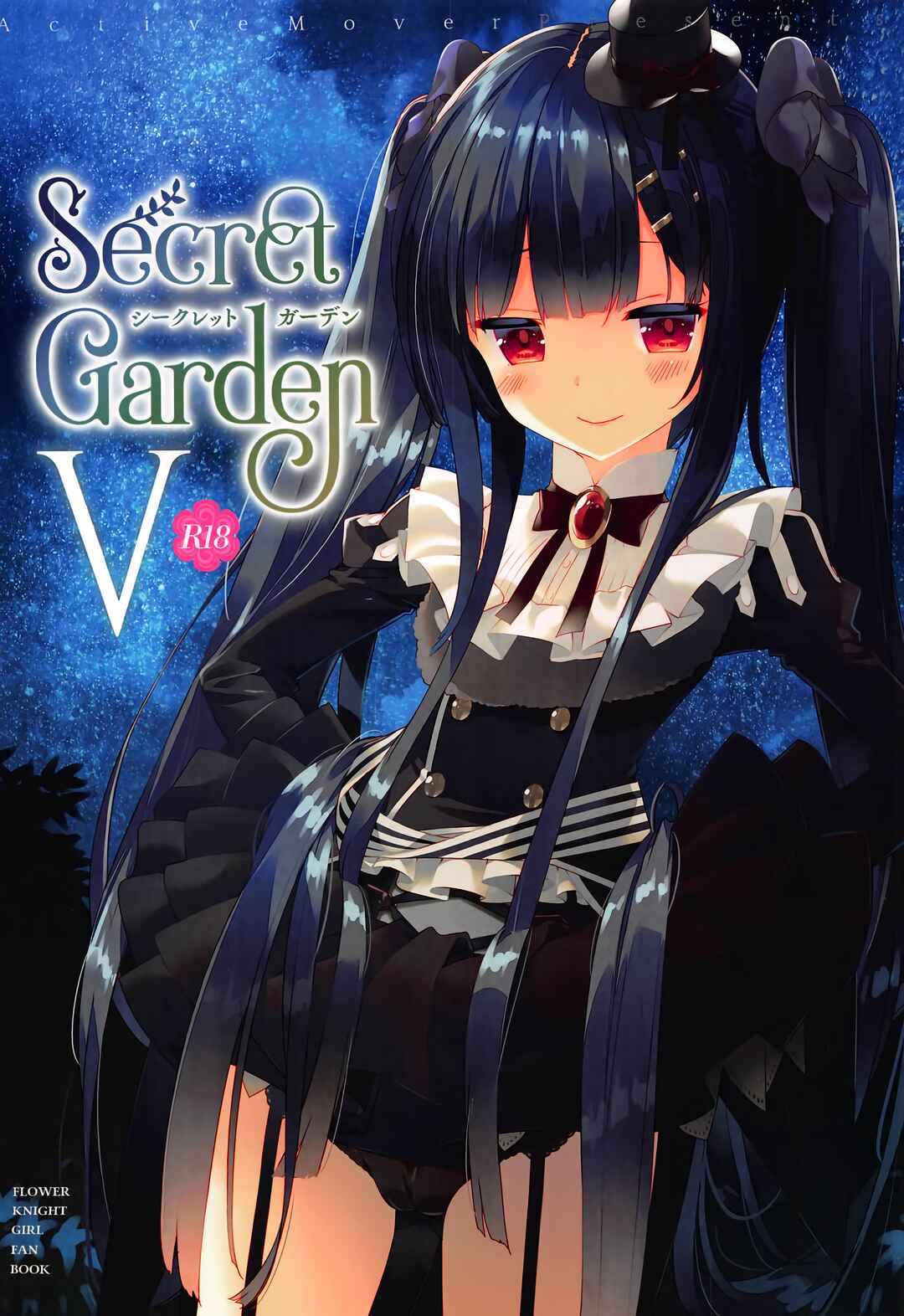 Page 1 Chapter 5 Flower Knight Girl - Secret Garden (Doujinshi)