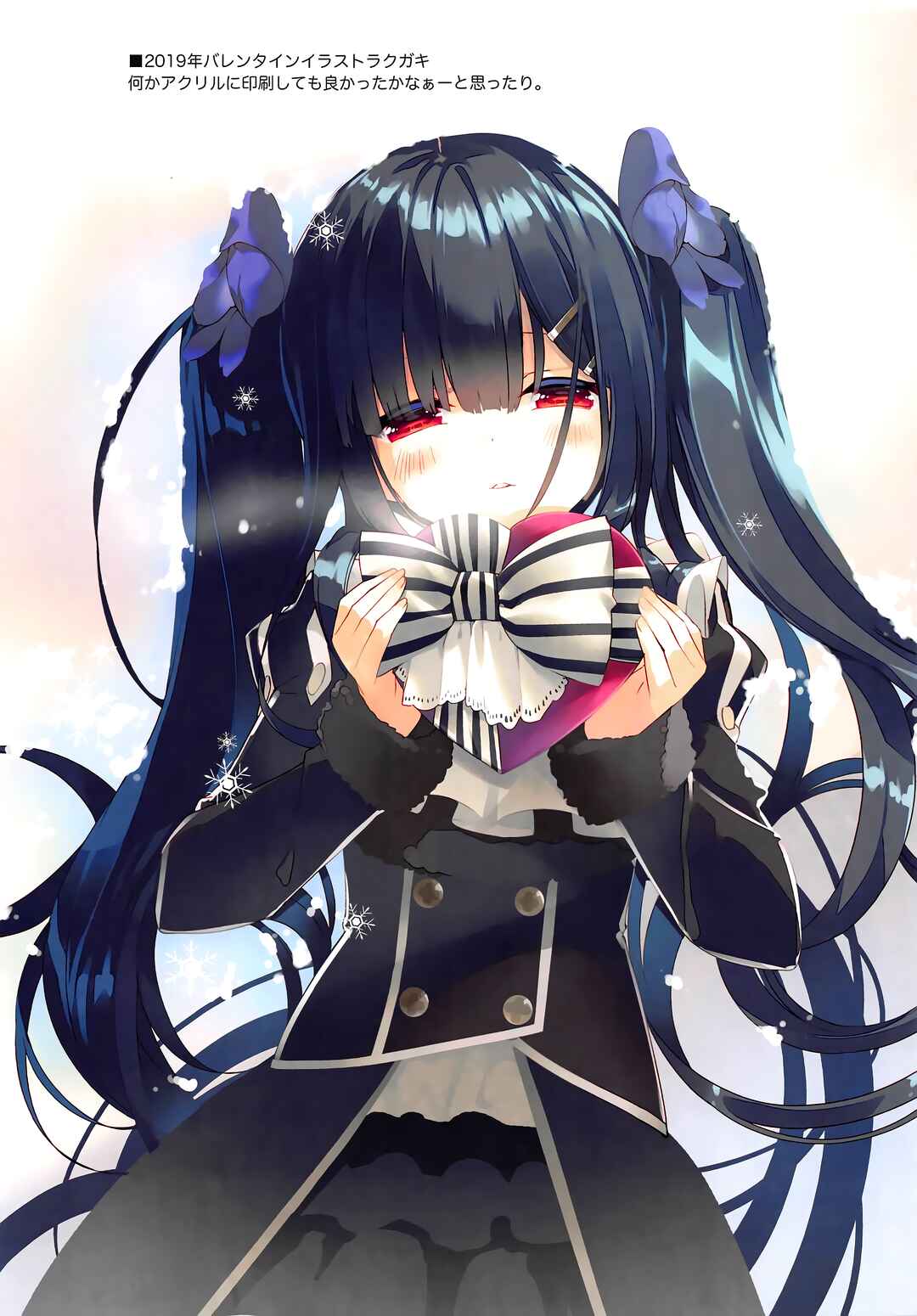 Page 14 Chapter 5 Flower Knight Girl - Secret Garden (Doujinshi)